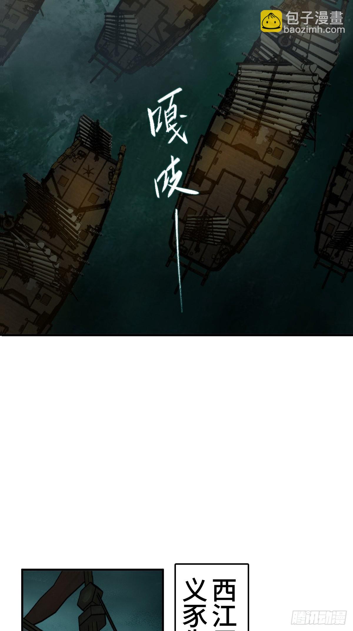 168 群盗俱至56