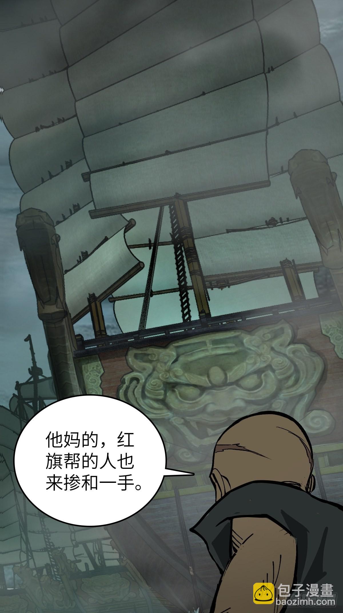 168 群盗俱至59