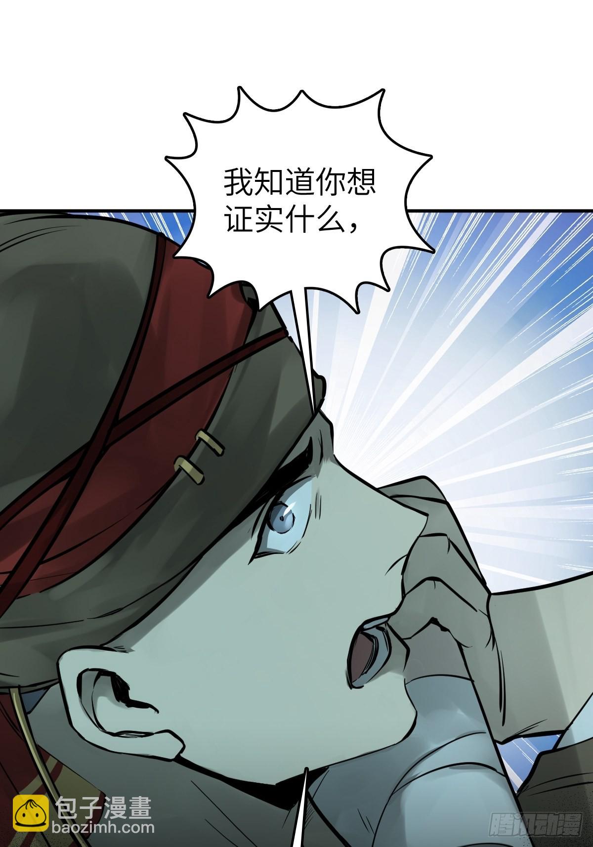 168 群盗俱至7