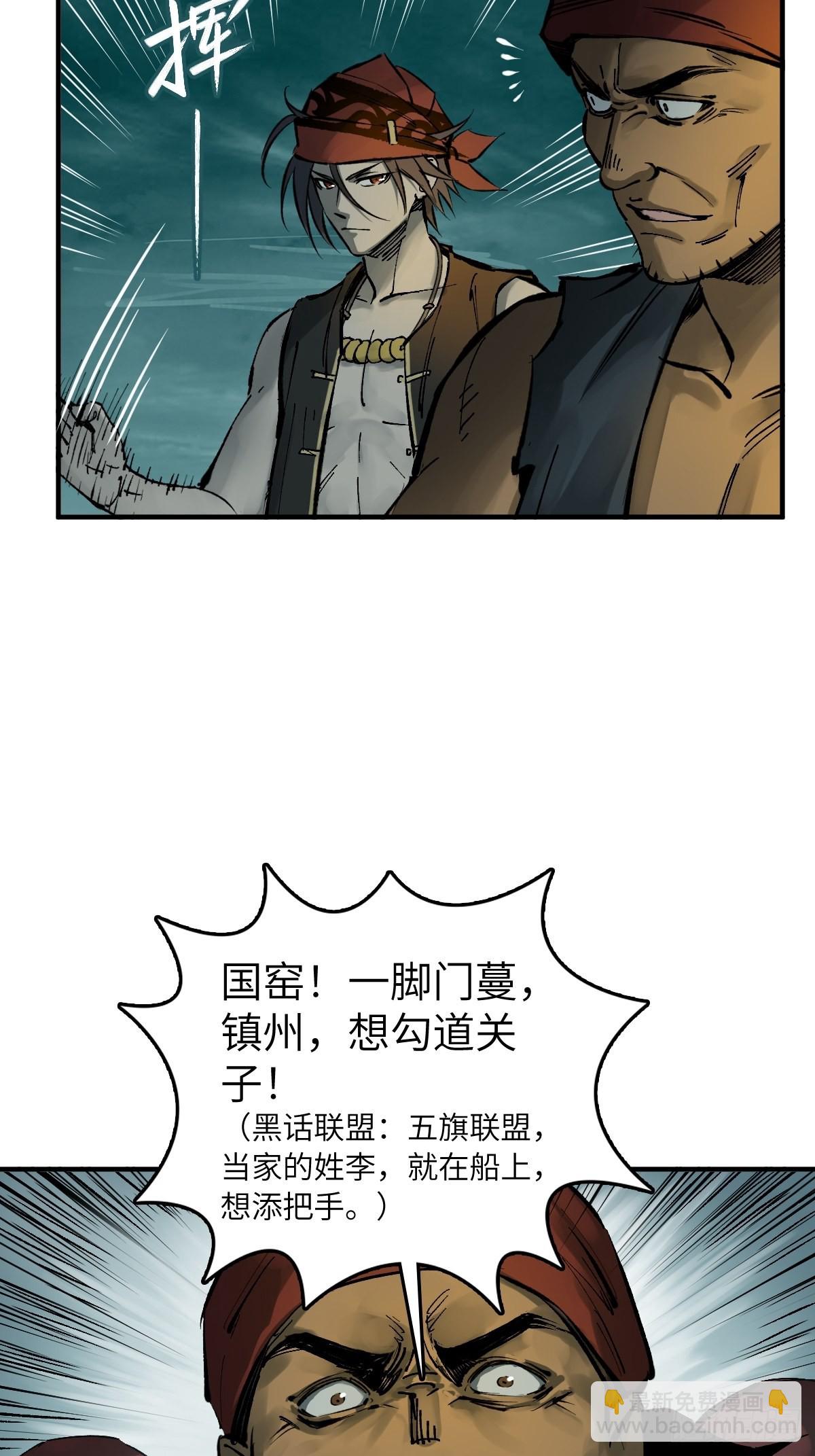 169 泉郎斗（一）10