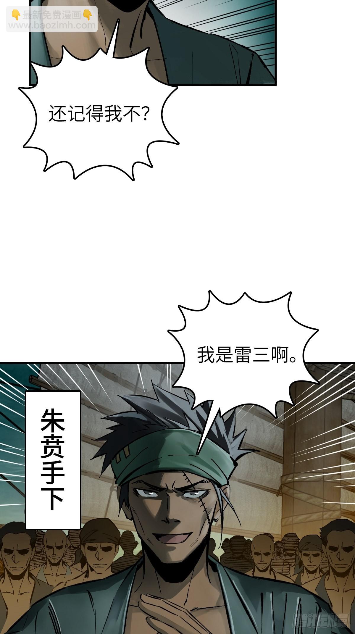 169 泉郎斗（一）12