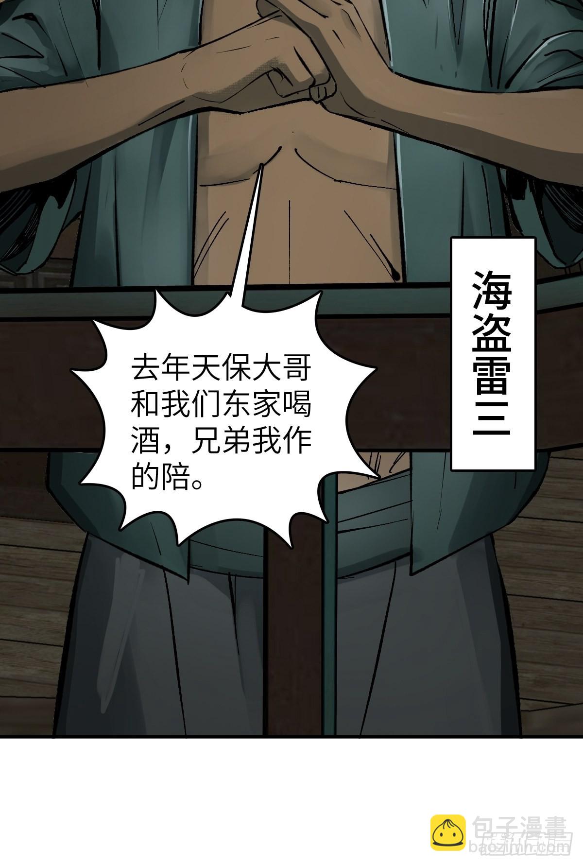 169 泉郎斗（一）13