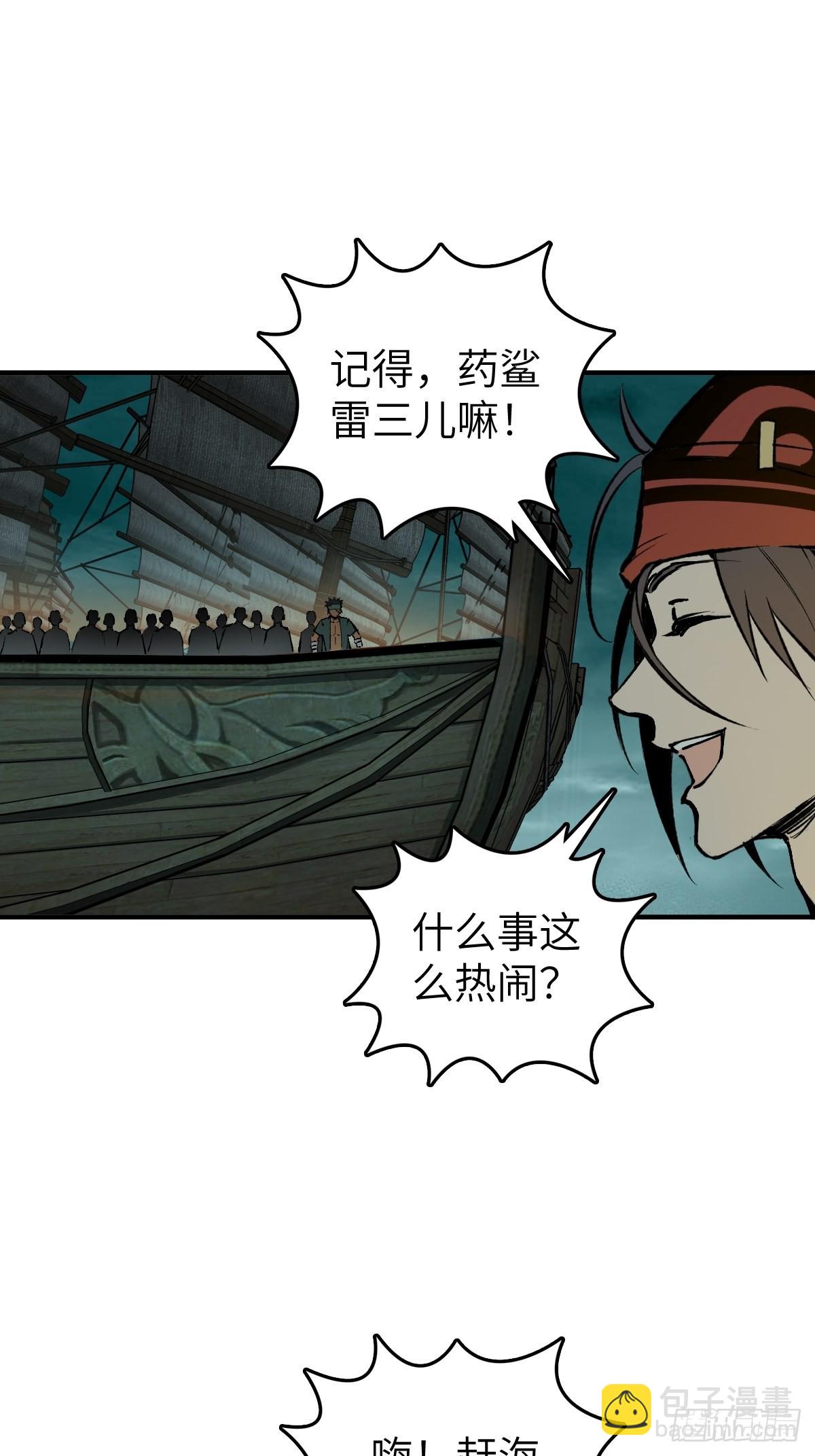 169 泉郎斗（一）14