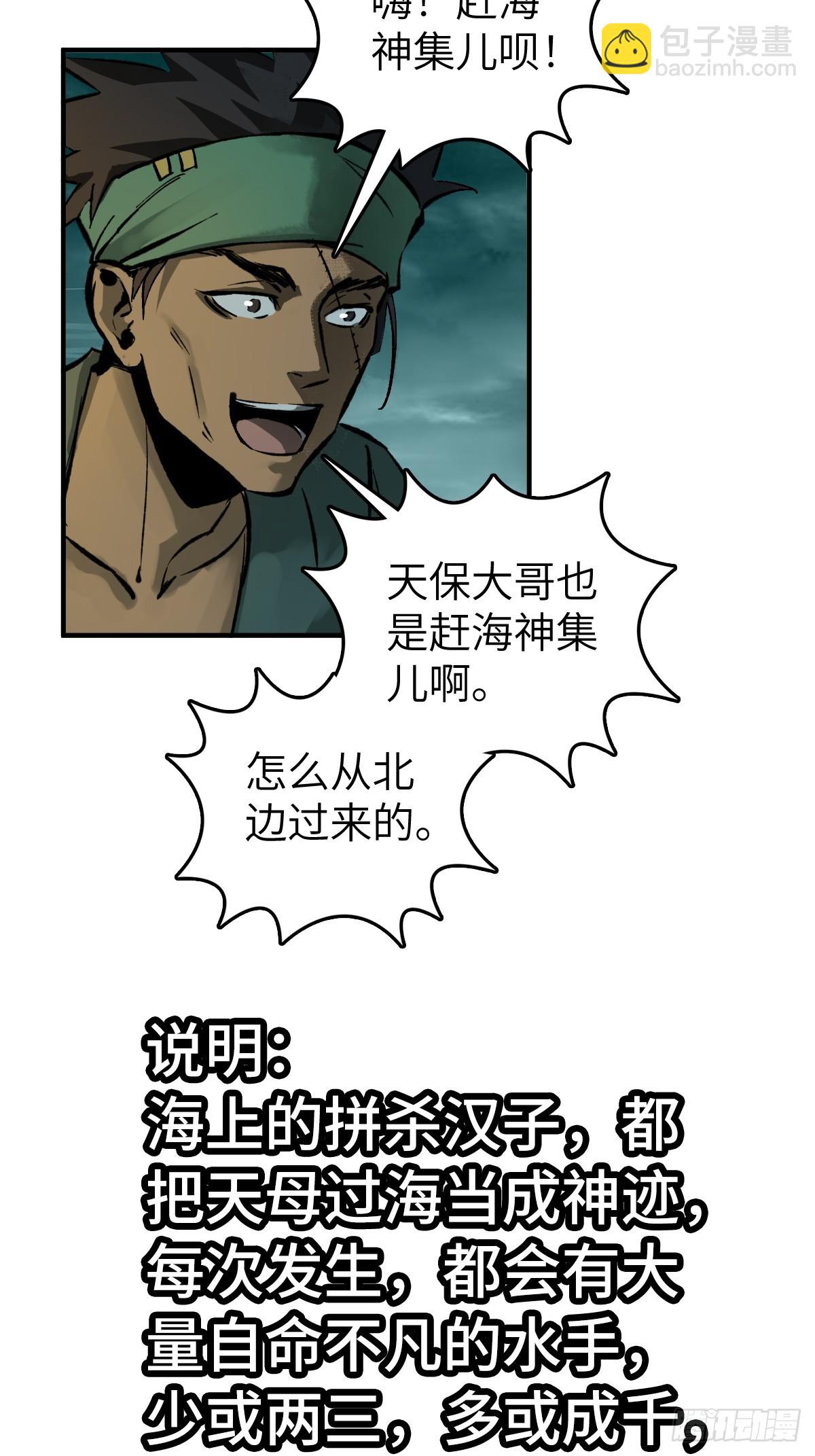 169 泉郎斗（一）15