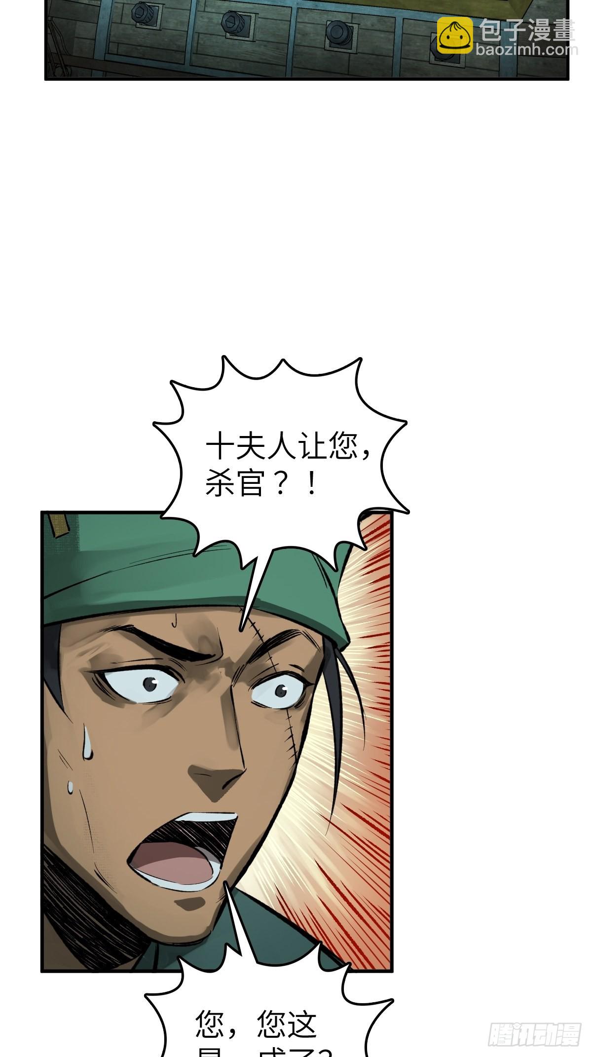 169 泉郎斗（一）19
