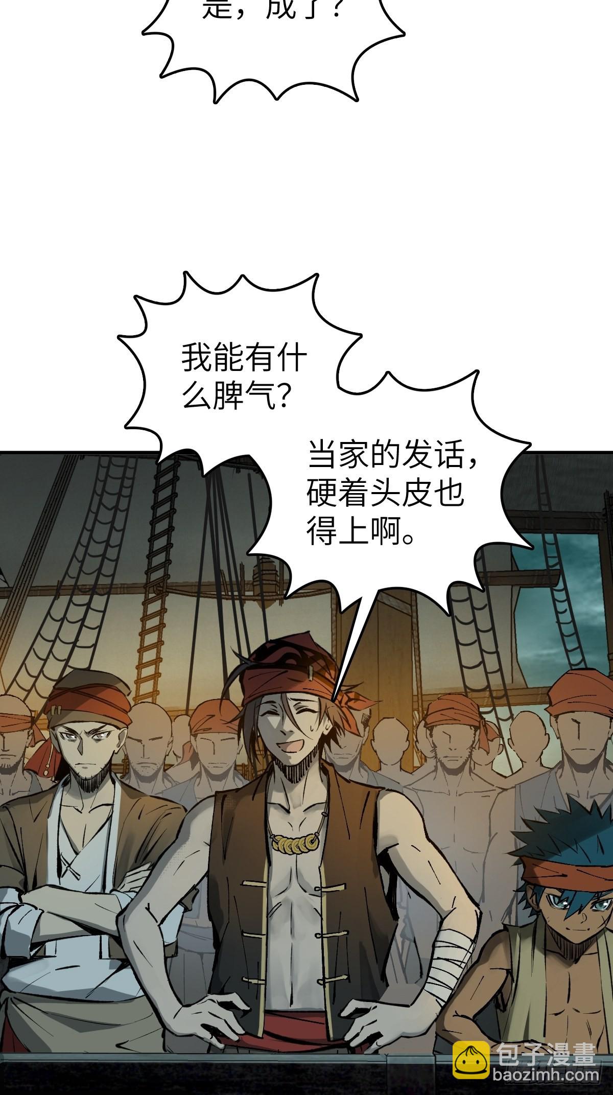 169 泉郎斗（一）20