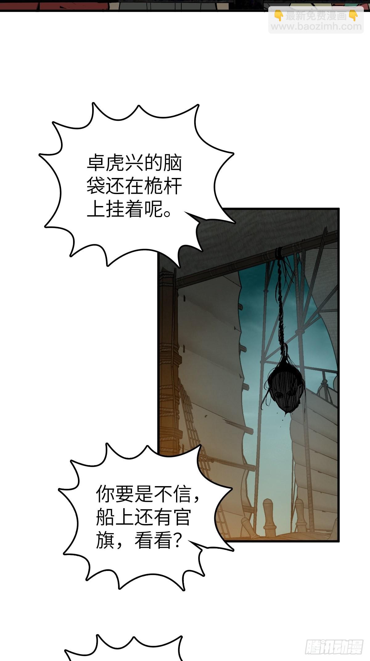 169 泉郎斗（一）21