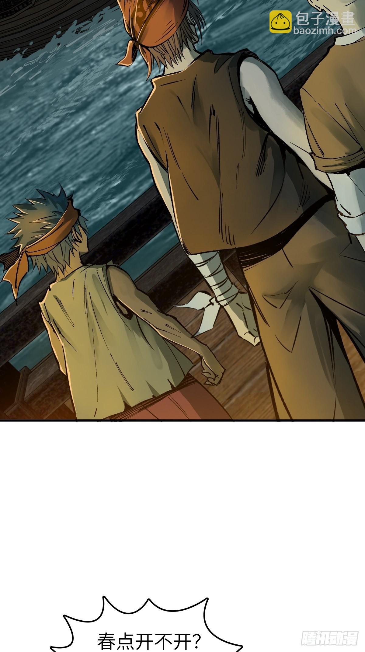 169 泉郎斗（一）3