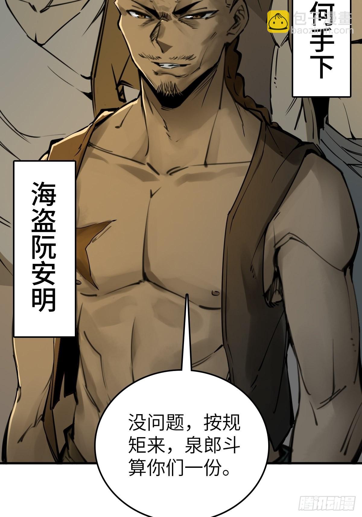 169 泉郎斗（一）32
