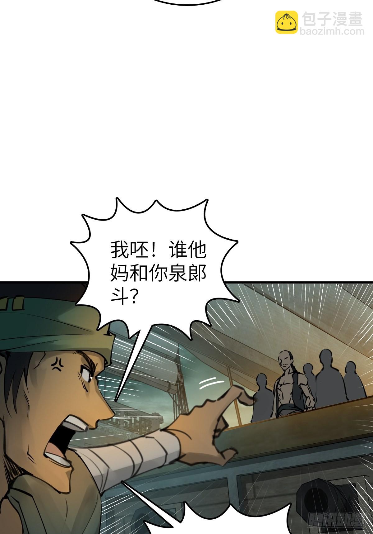 169 泉郎斗（一）33