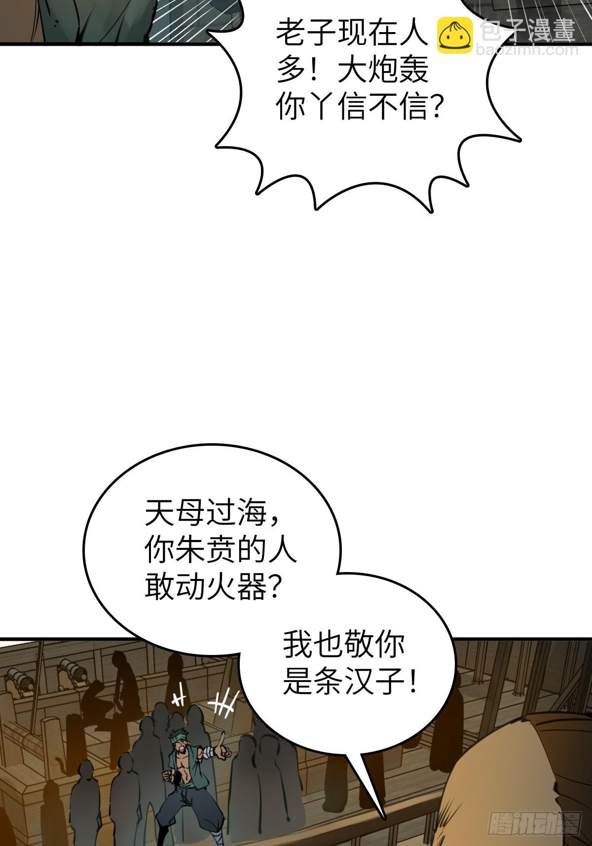 169 泉郎斗（一）34