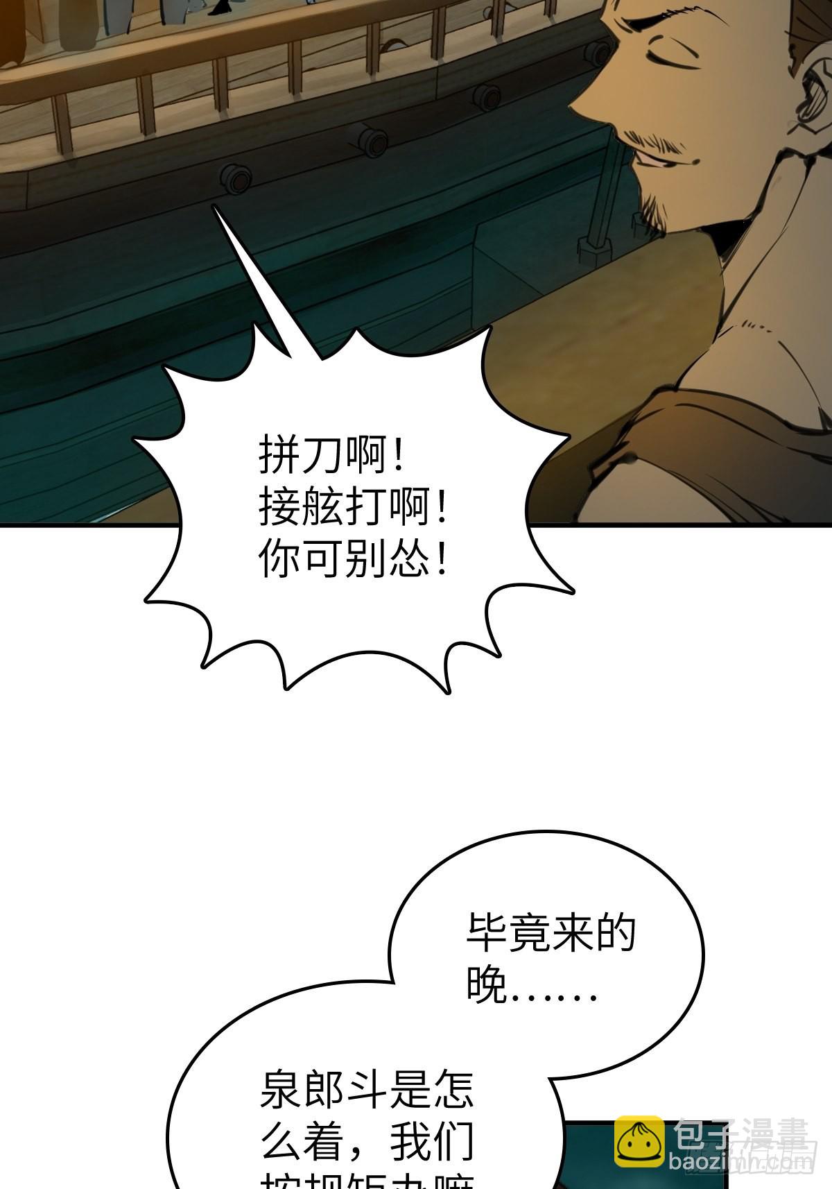 169 泉郎斗（一）35