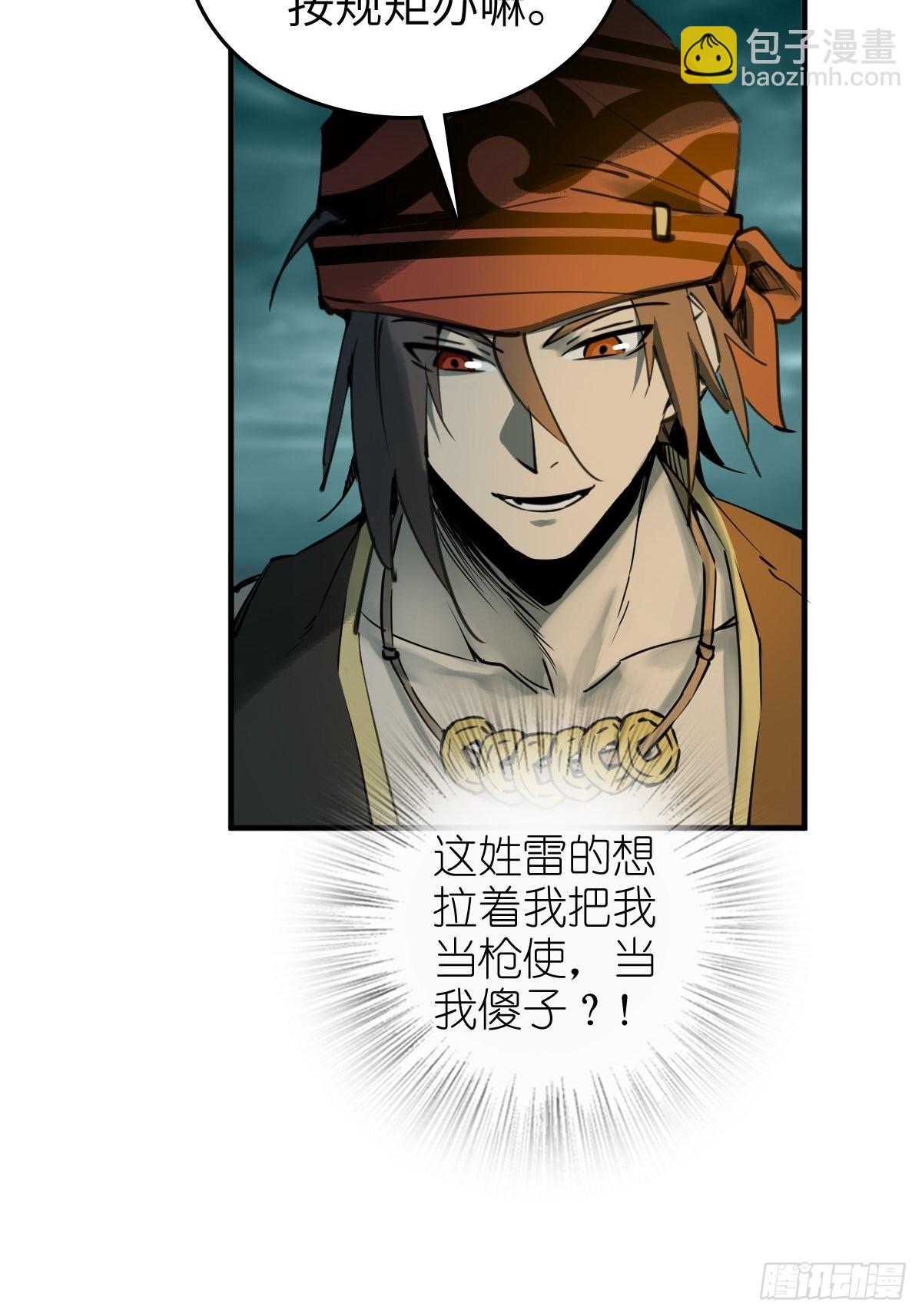 169 泉郎斗（一）36