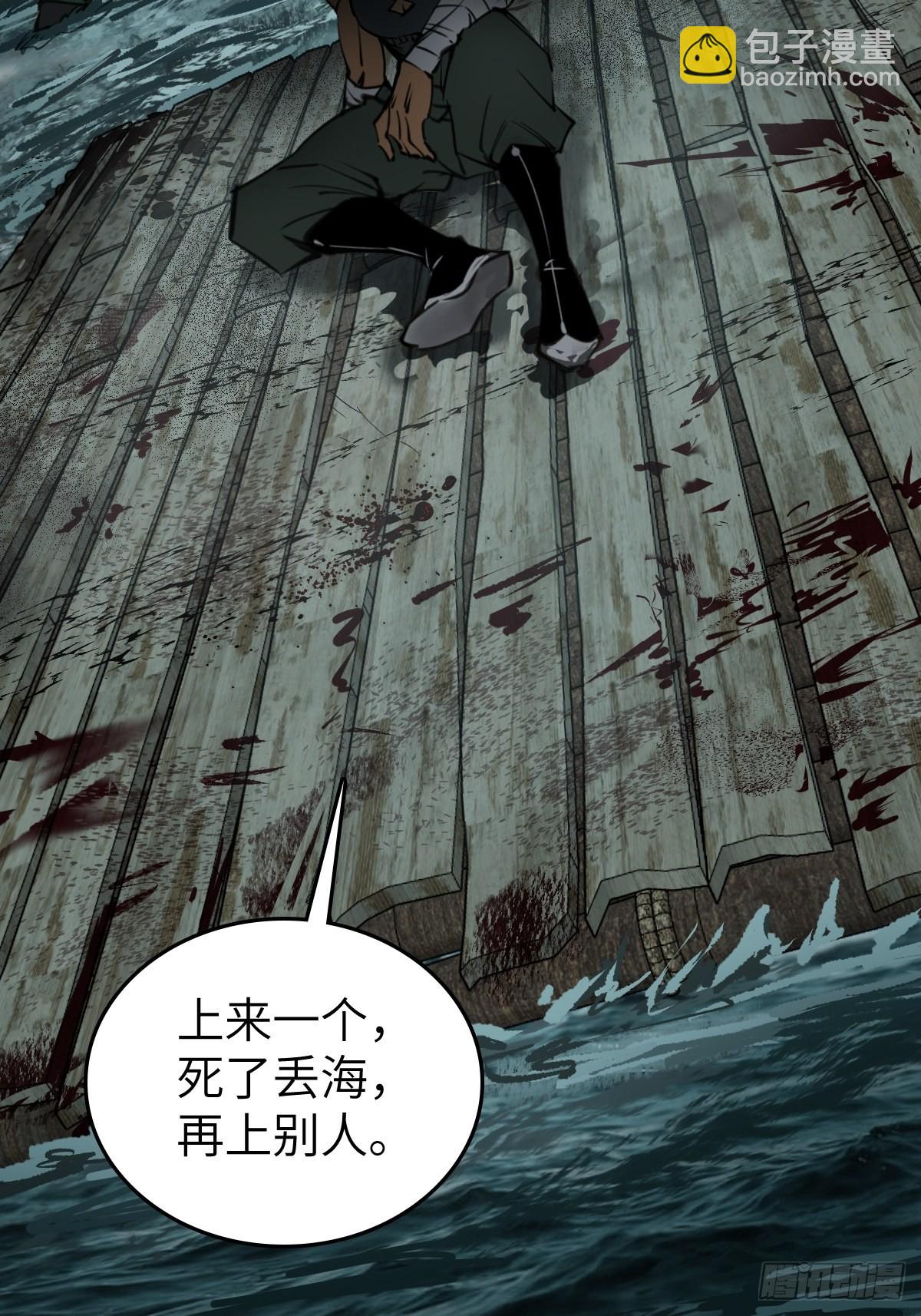 169 泉郎斗（一）39