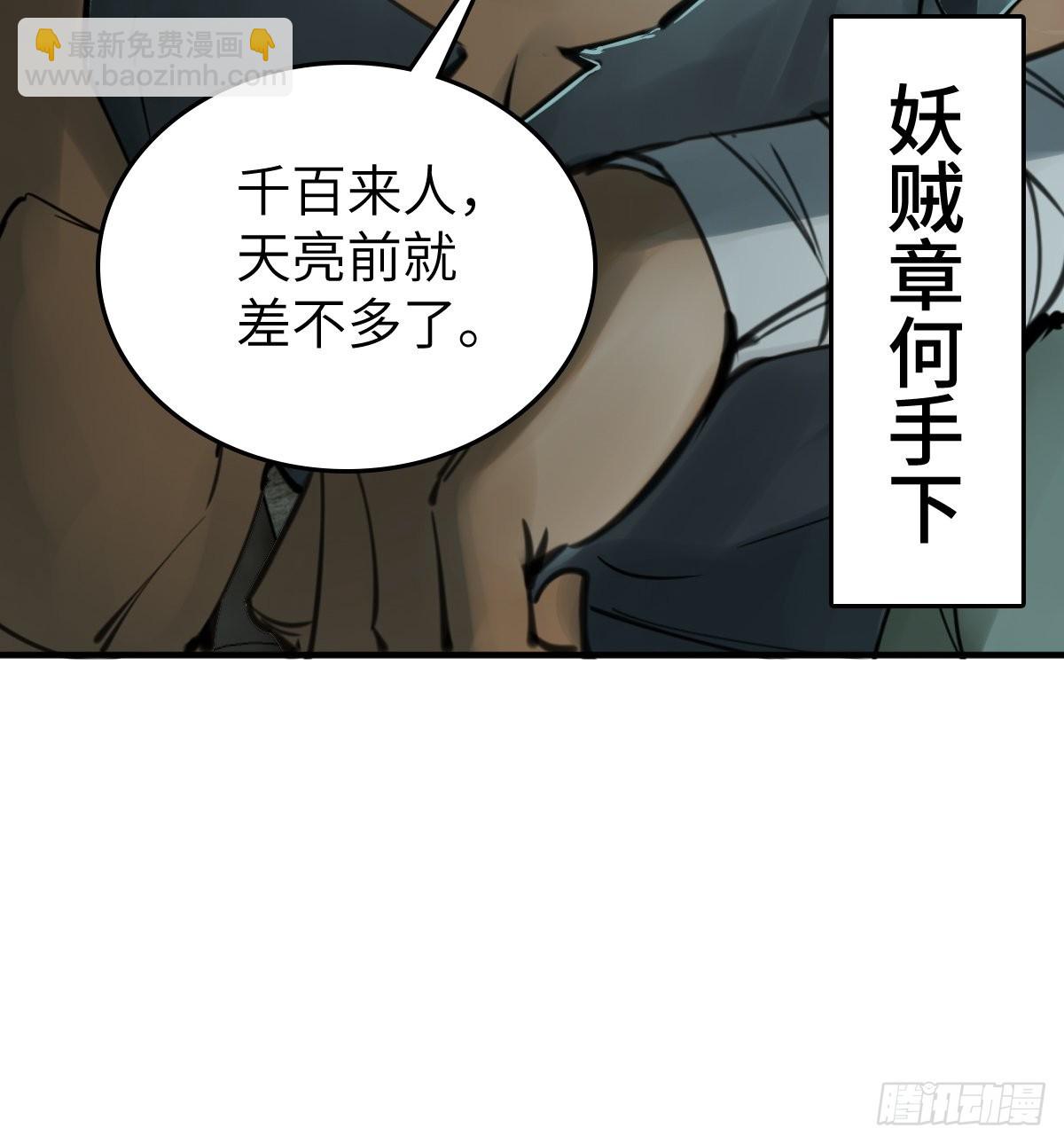 169 泉郎斗（一）41
