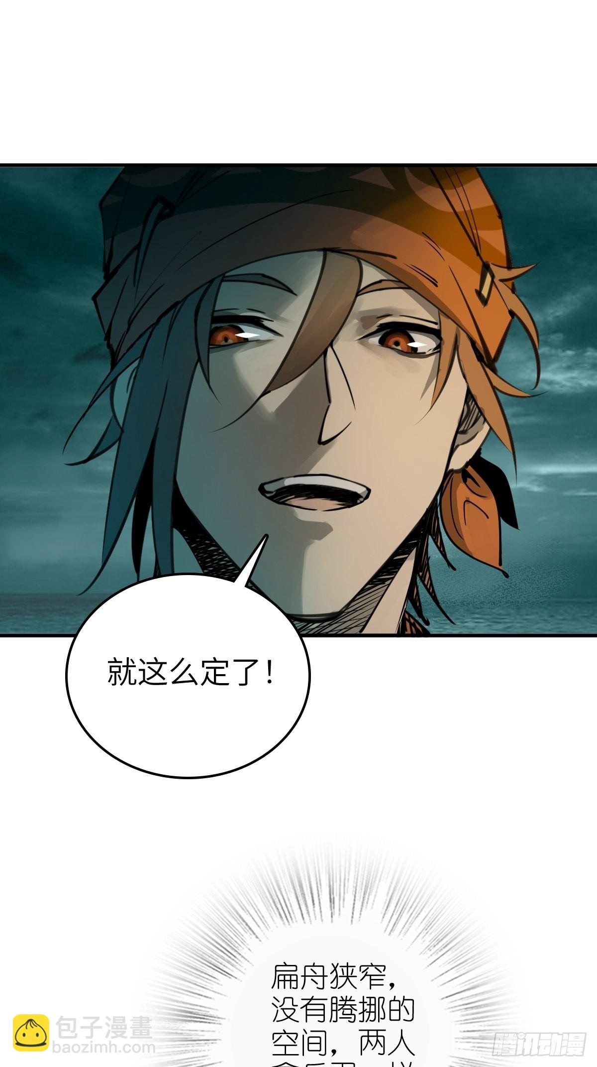 169 泉郎斗（一）42