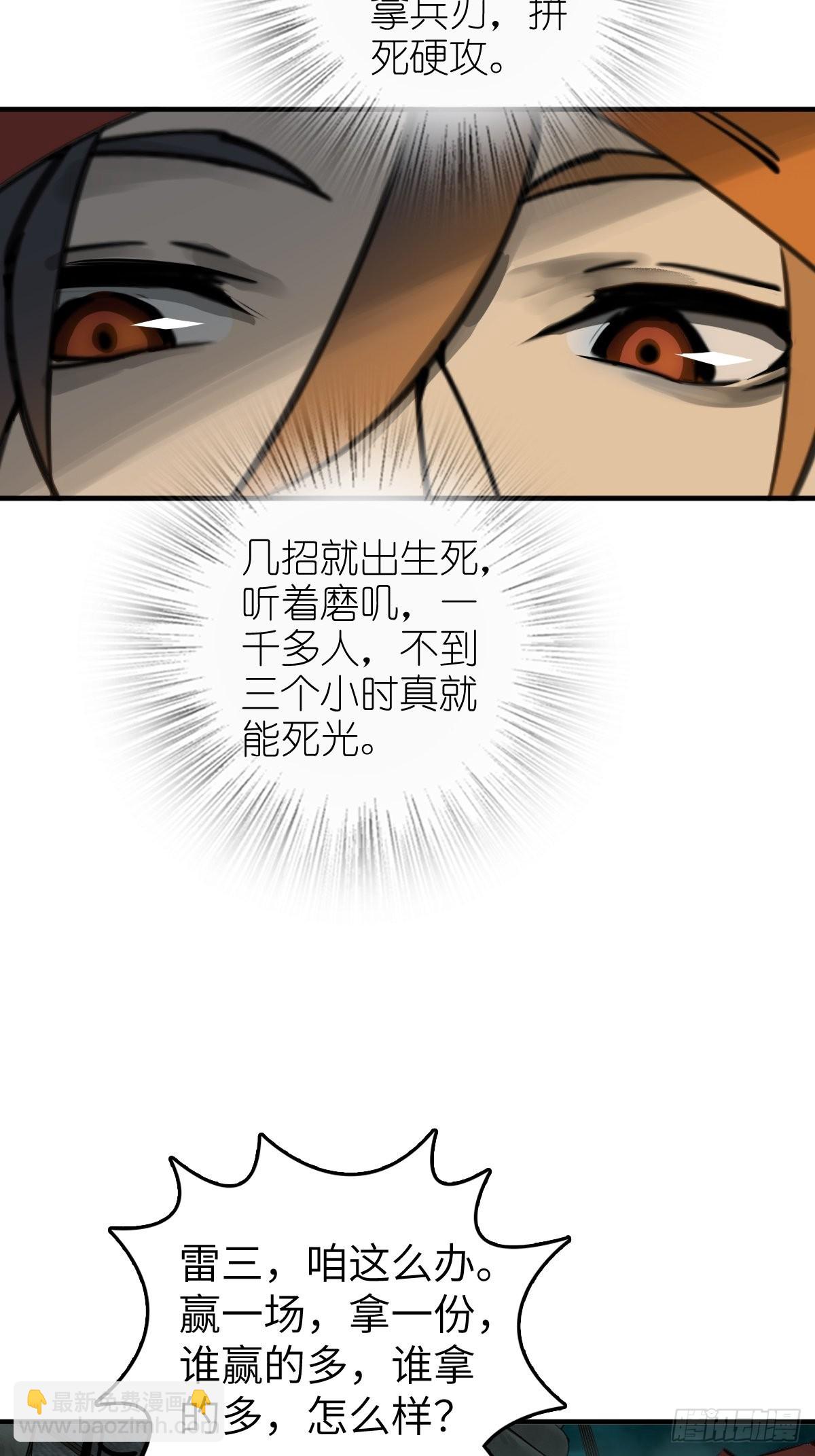 169 泉郎斗（一）43