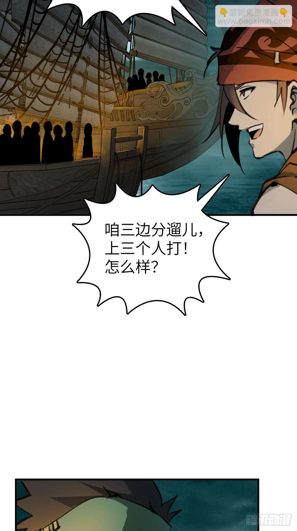 169 泉郎斗（一）44