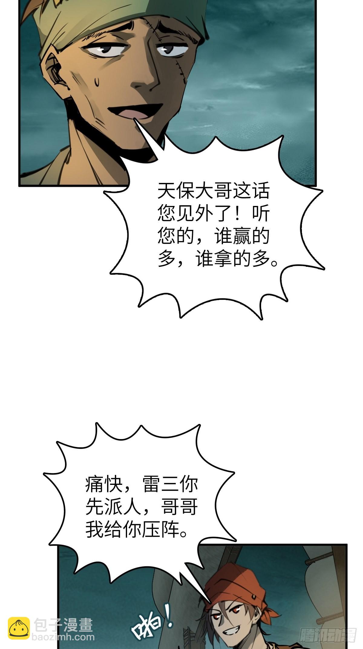 169 泉郎斗（一）45