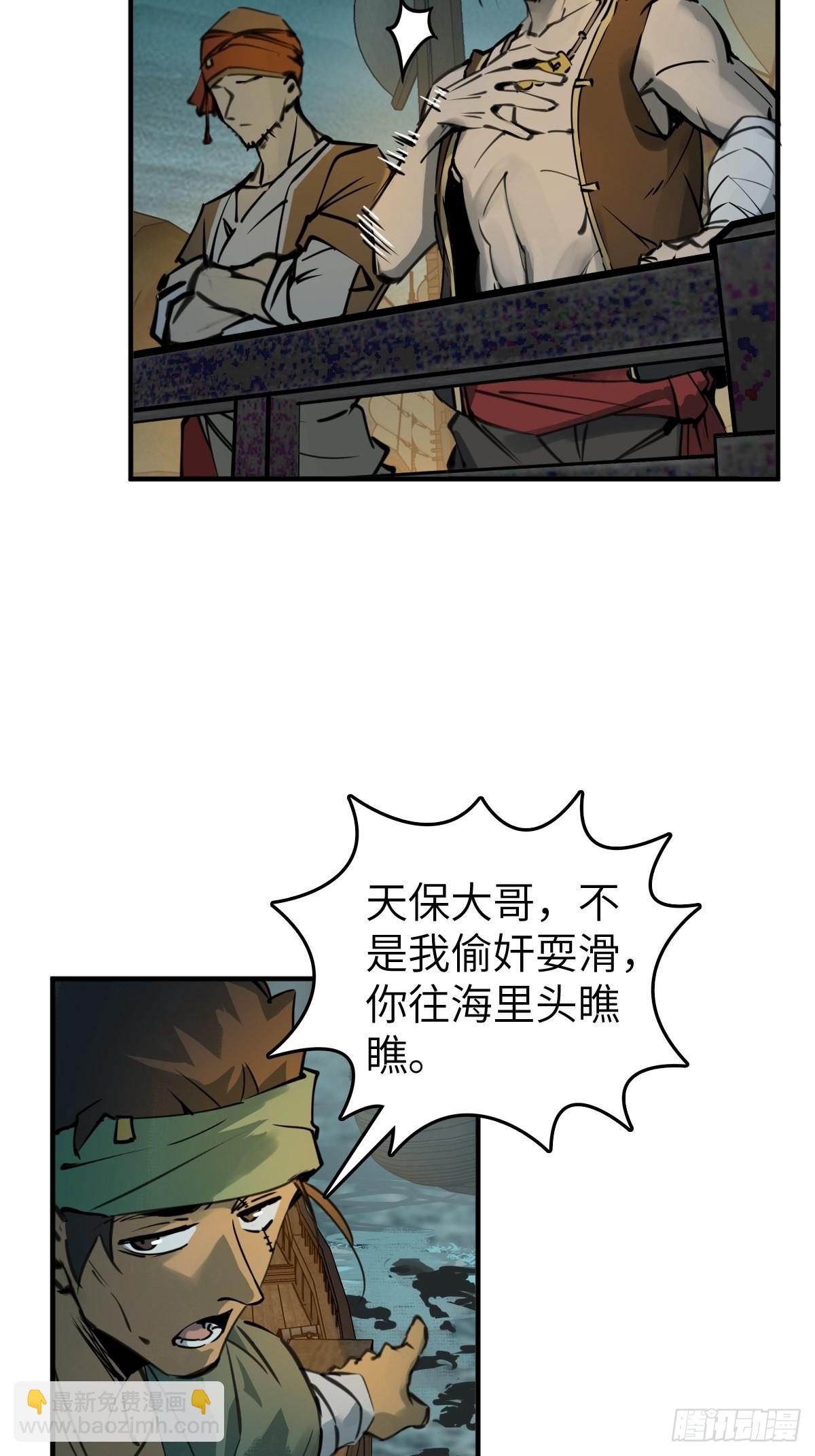 169 泉郎斗（一）46