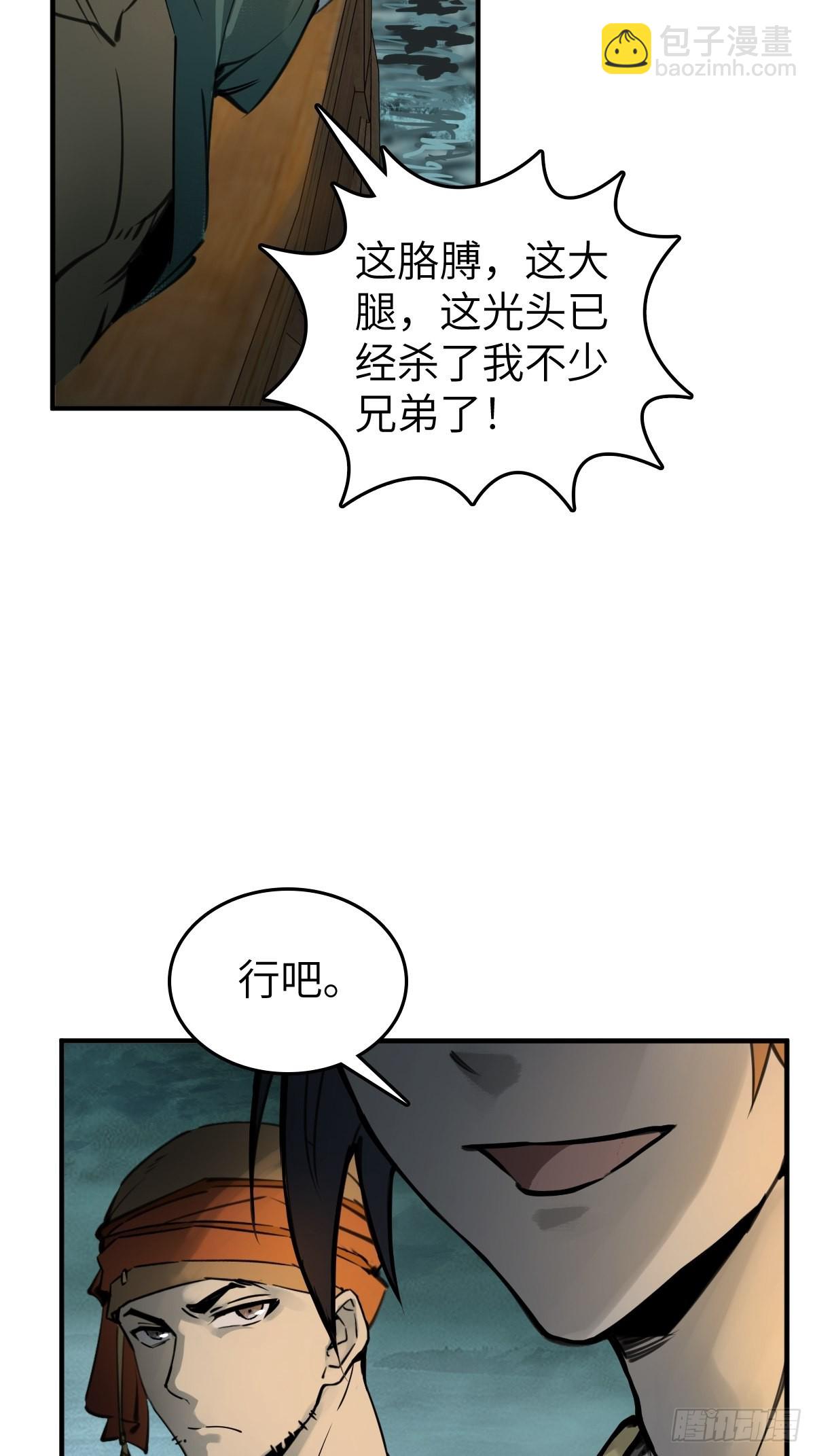 169 泉郎斗（一）47