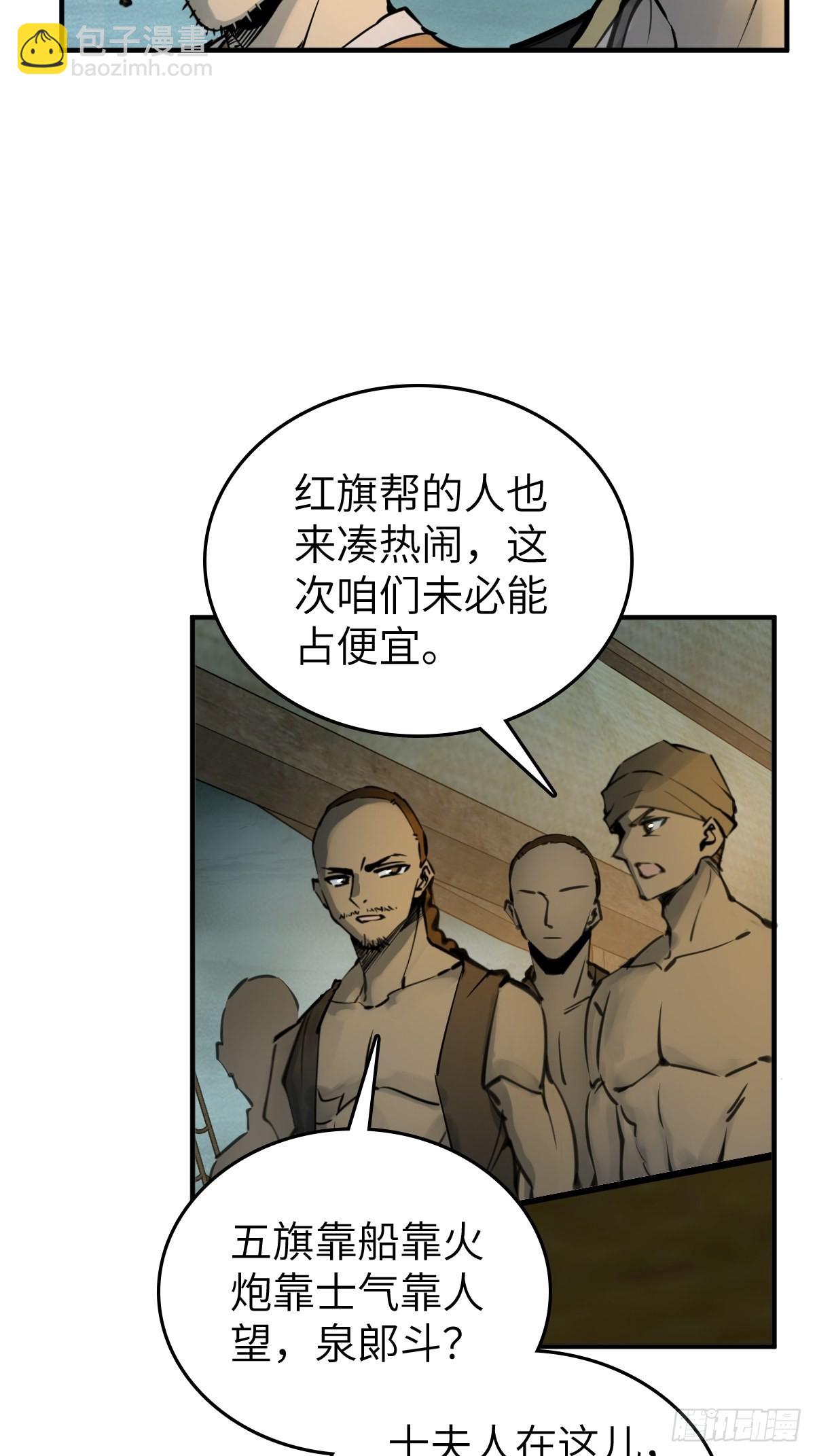 169 泉郎斗（一）48
