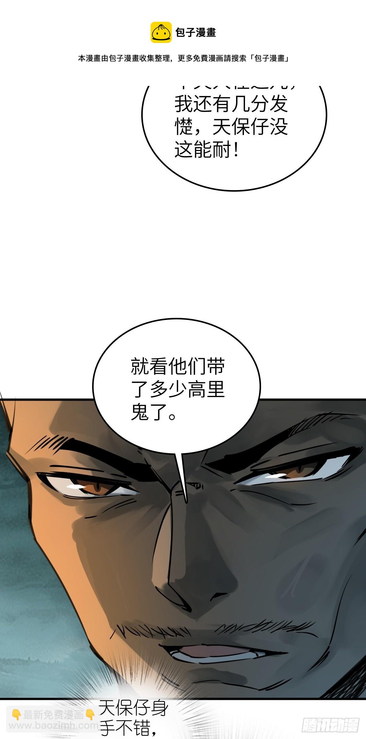 169 泉郎斗（一）53