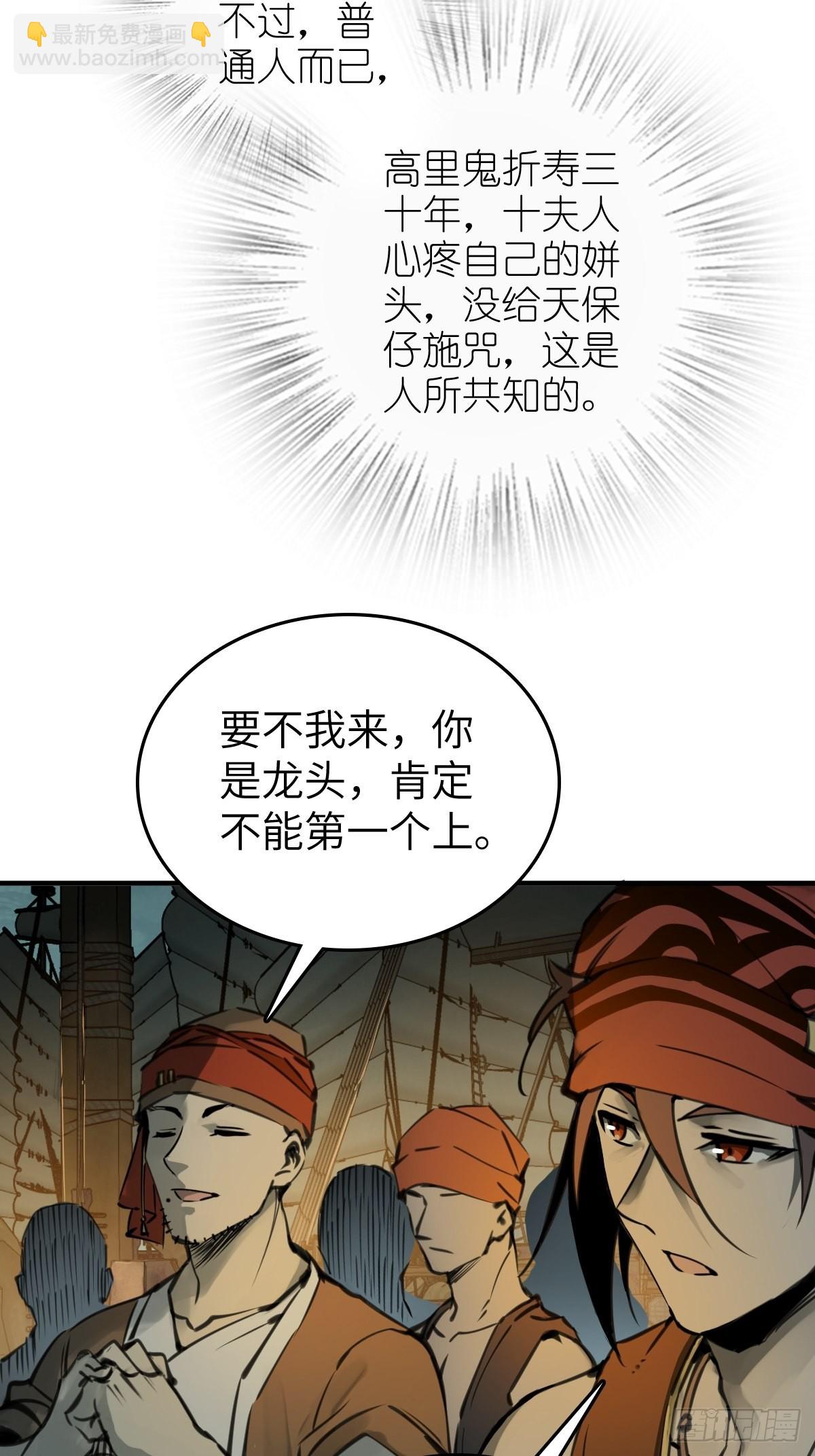 169 泉郎斗（一）54