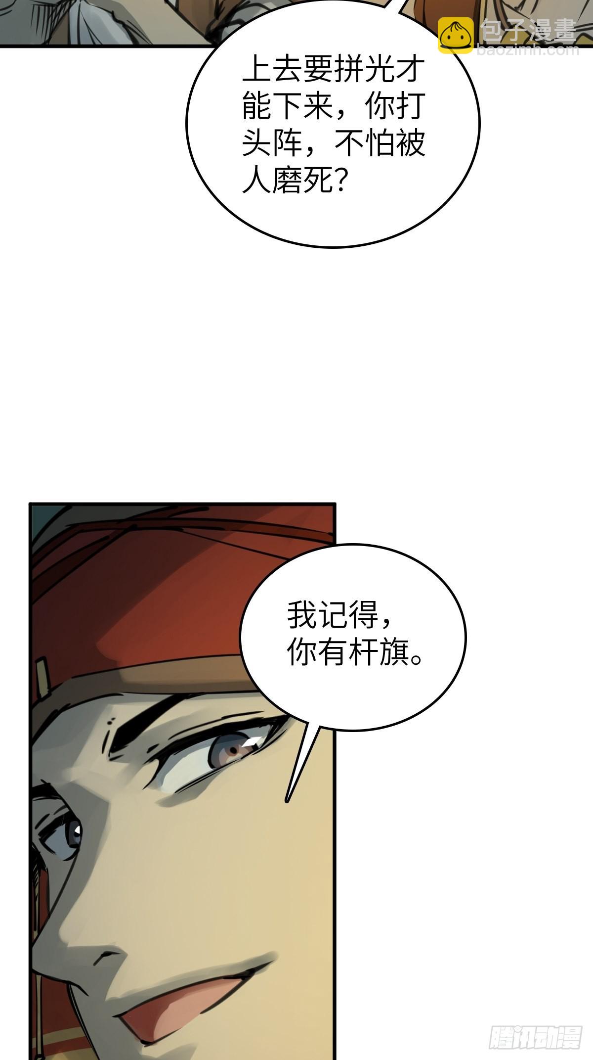 169 泉郎斗（一）55
