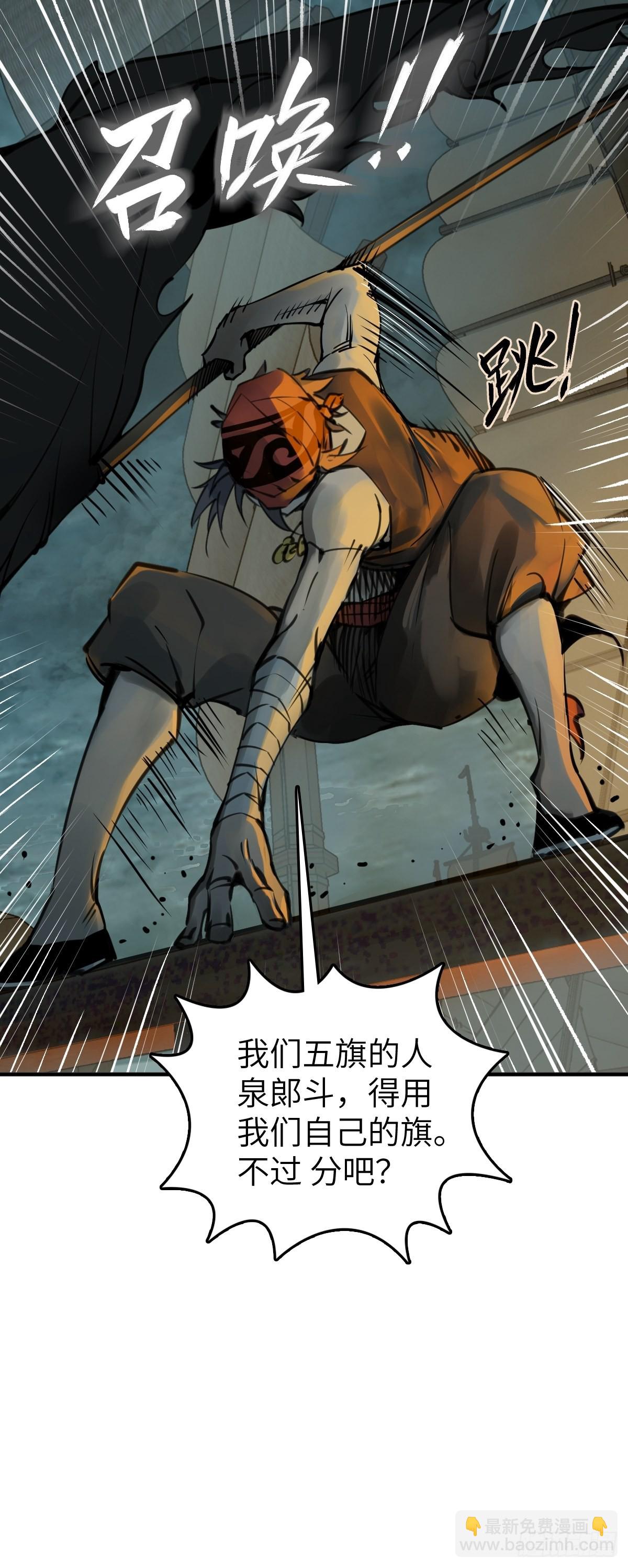 169 泉郎斗（一）57