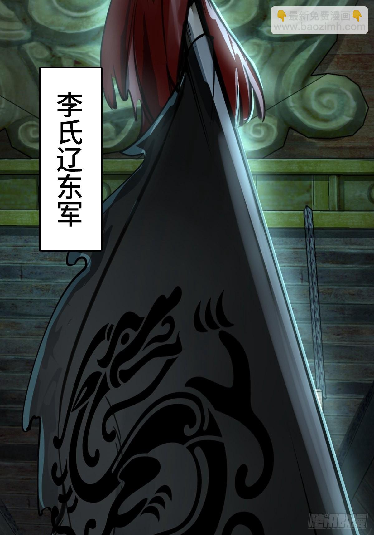 169 泉郎斗（一）69