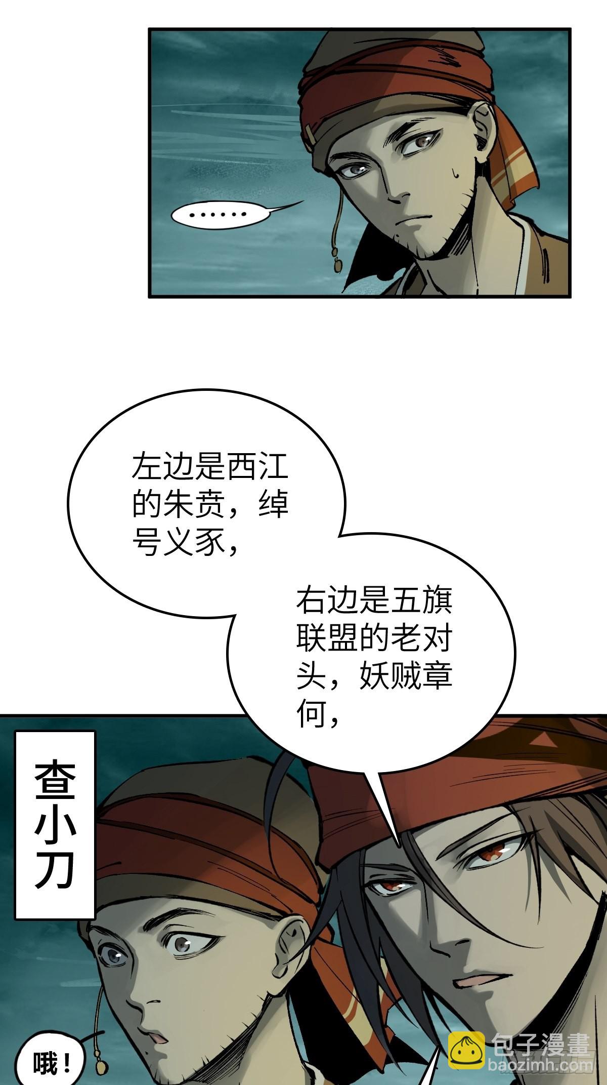 169 泉郎斗（一）7