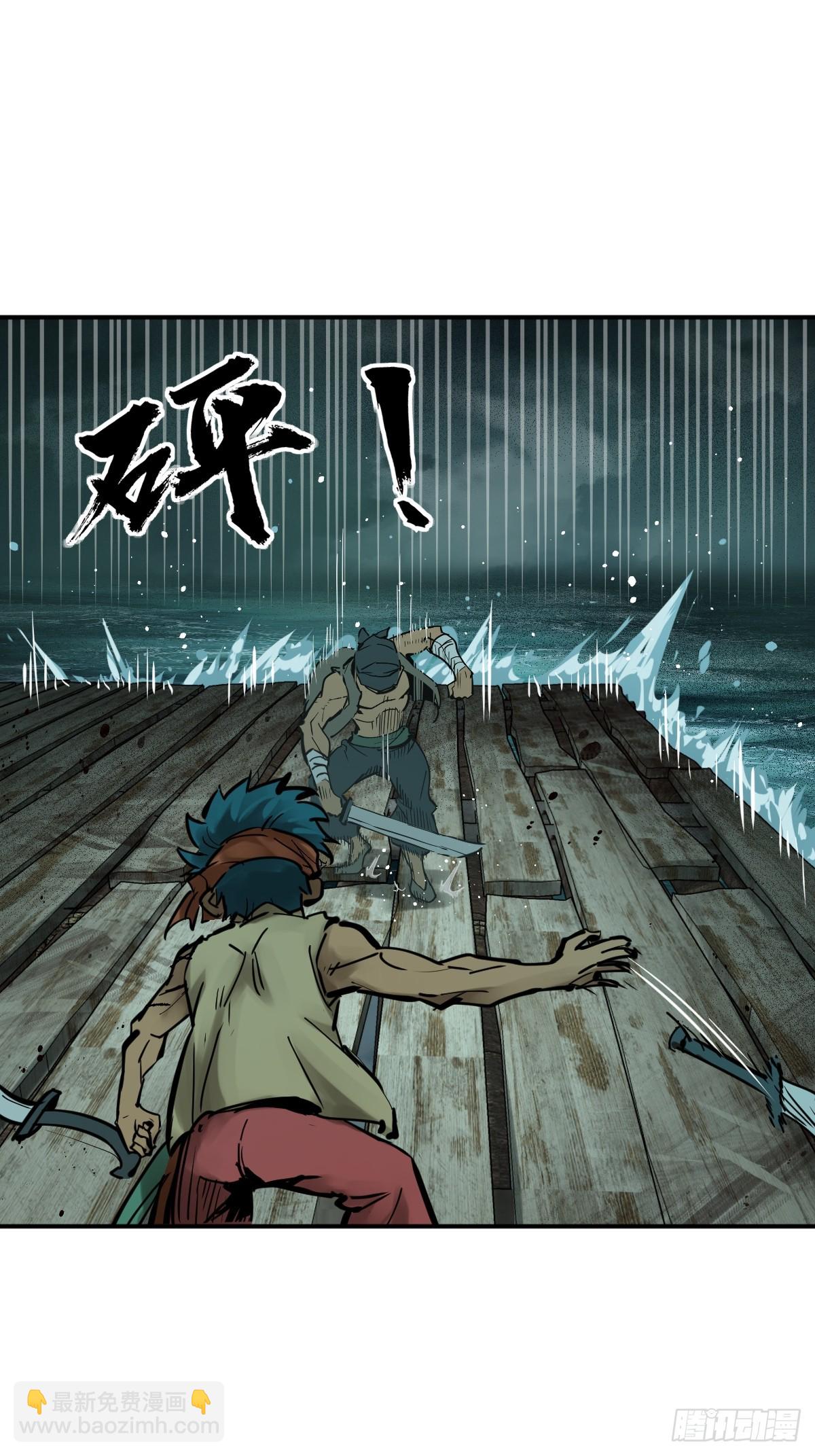 170 泉郎斗（二）36