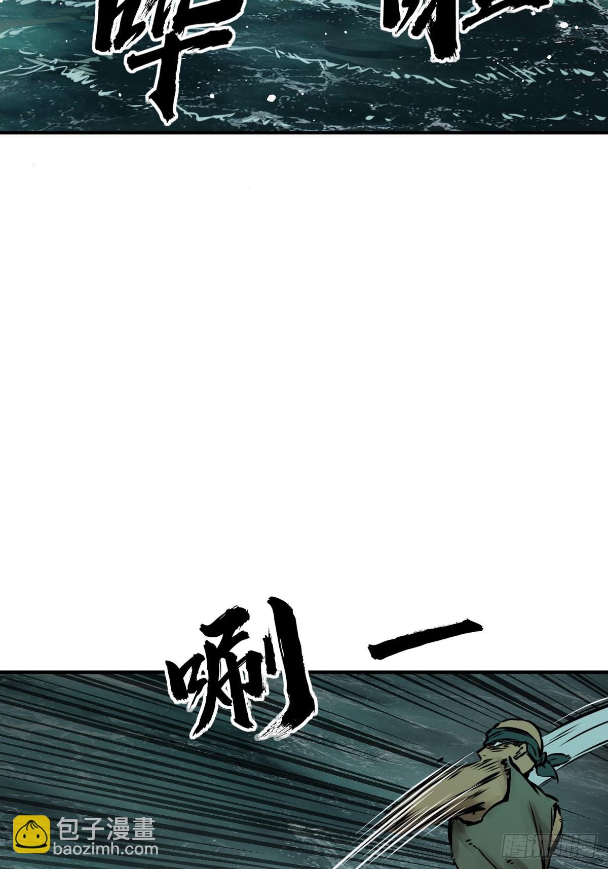 170 泉郎斗（二）61