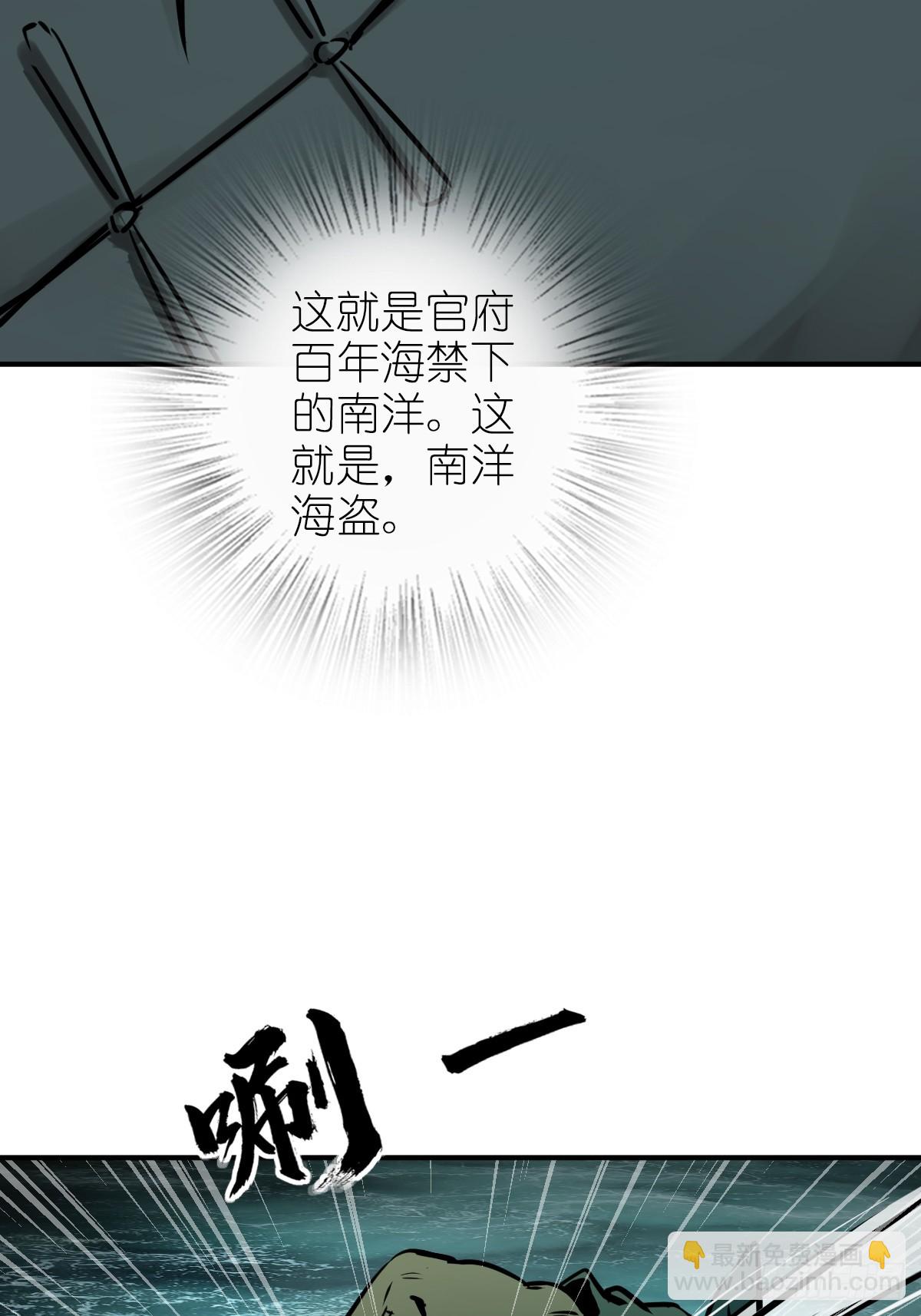 170 泉郎斗（二）69