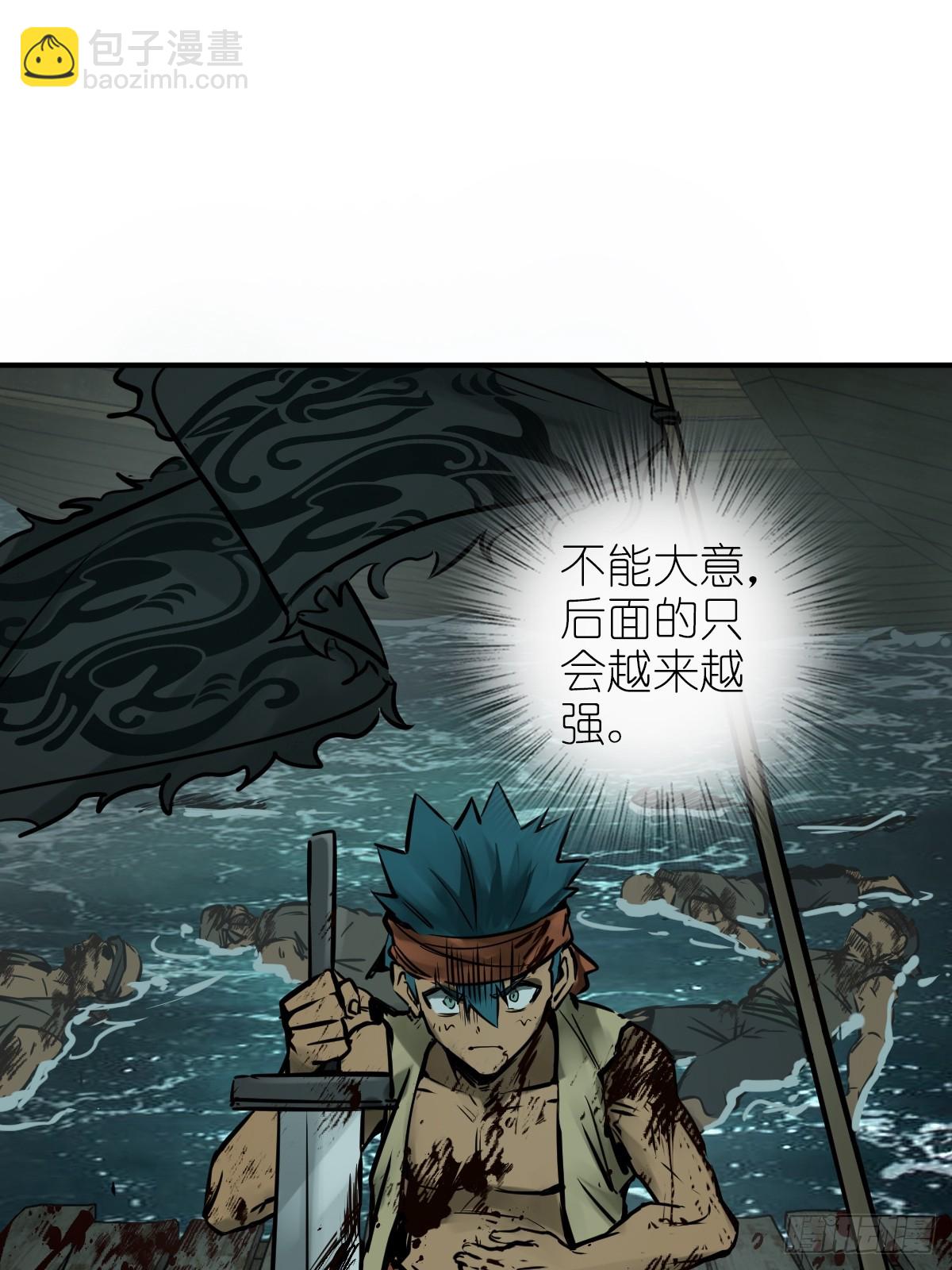 170 泉郎斗（二）76