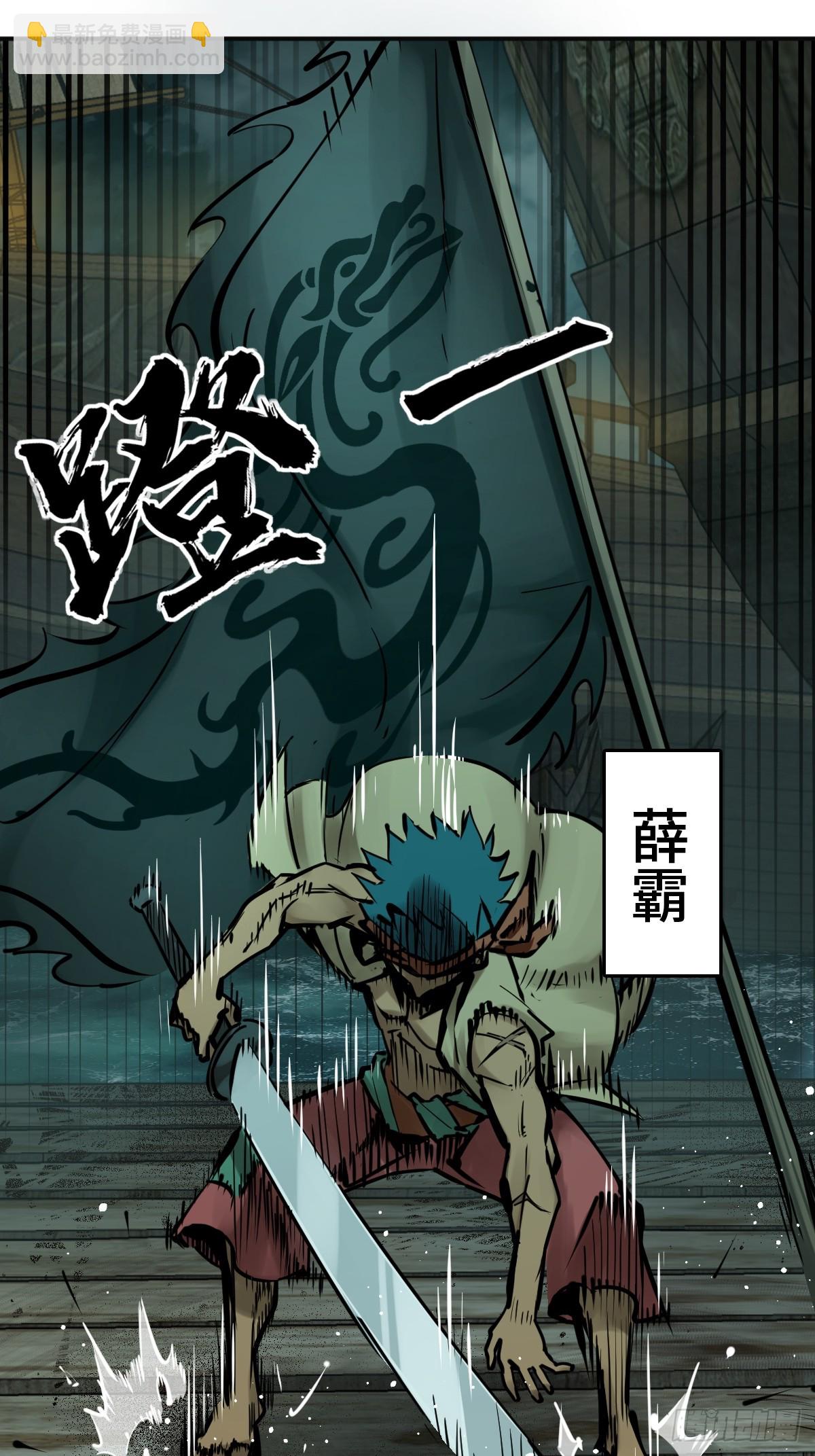 170 泉郎斗（二）8