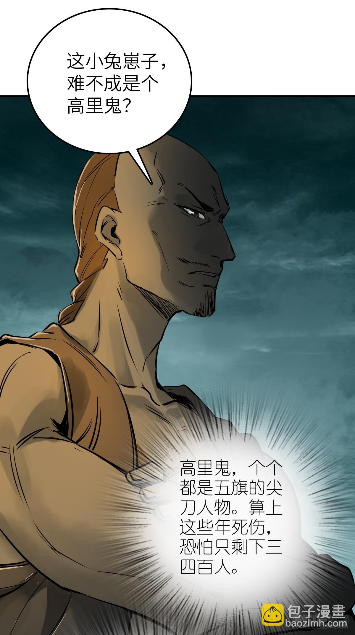 171 泉郎斗（三）22
