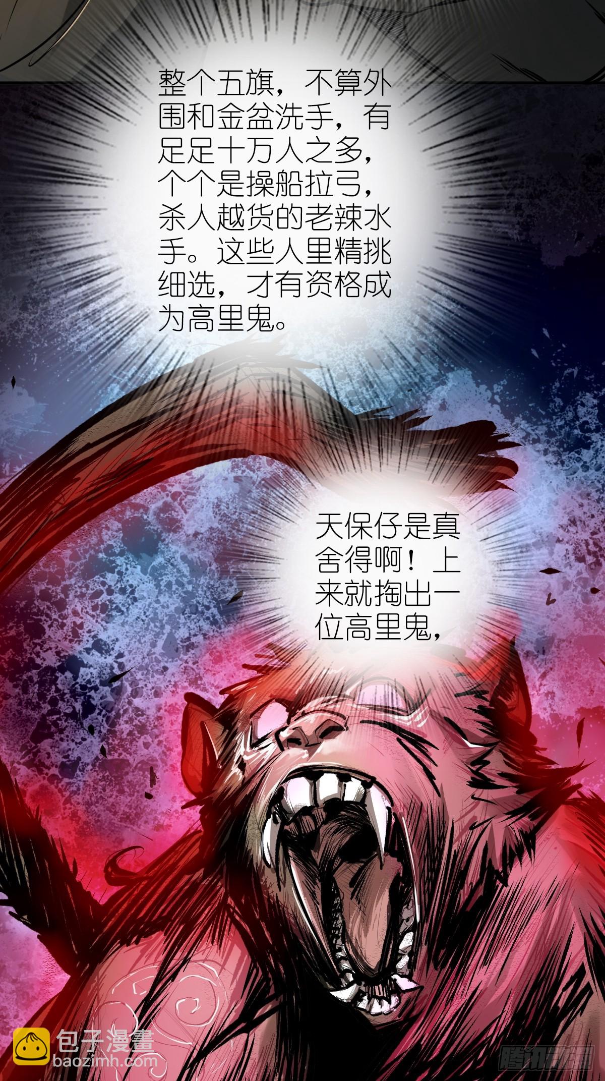 171 泉郎斗（三）23