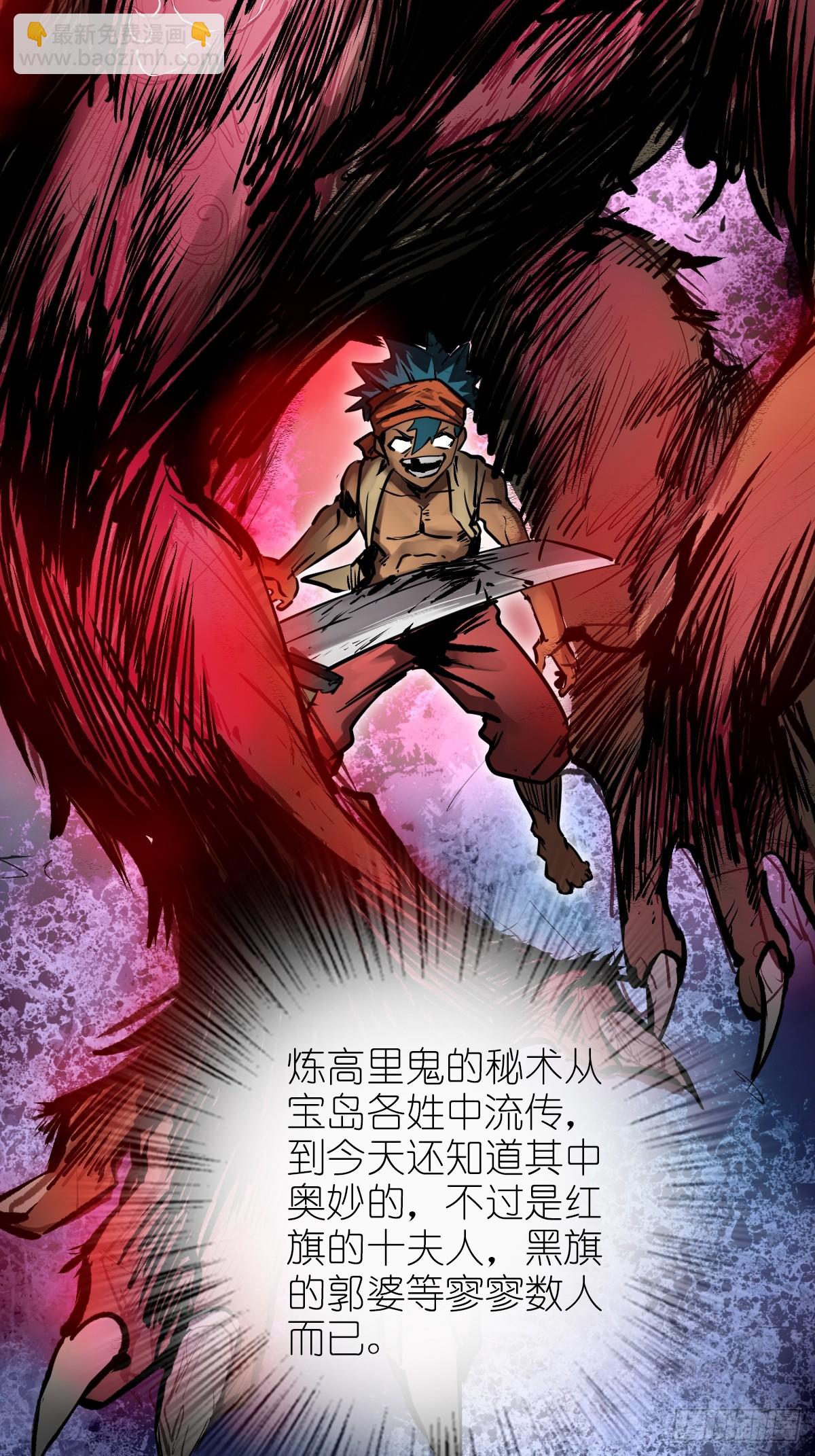 171 泉郎斗（三）24