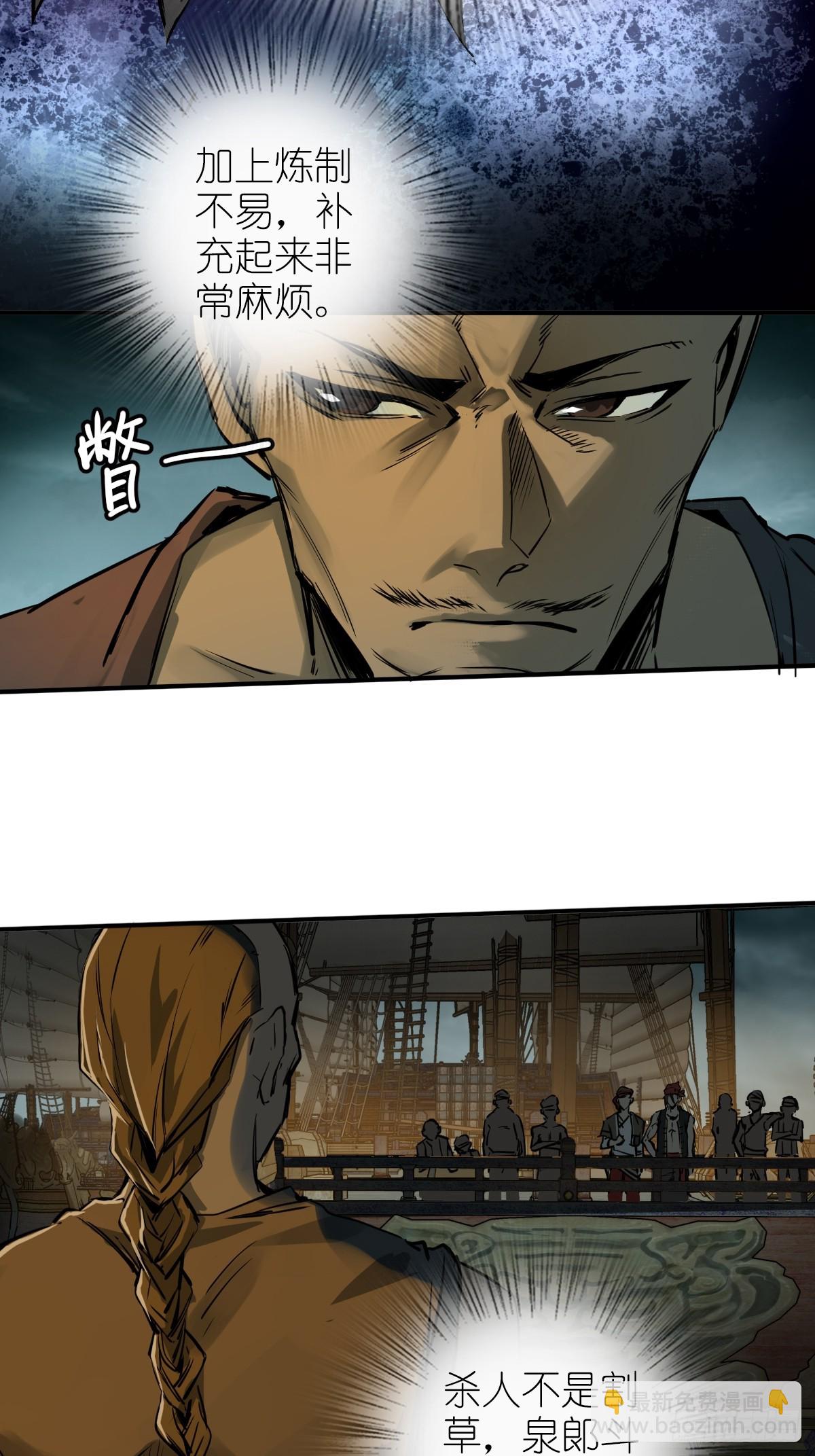 171 泉郎斗（三）25