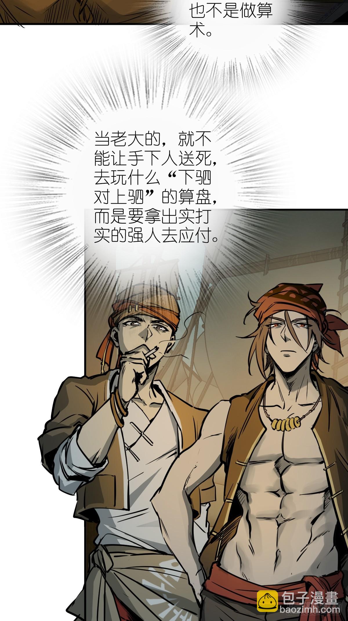171 泉郎斗（三）26