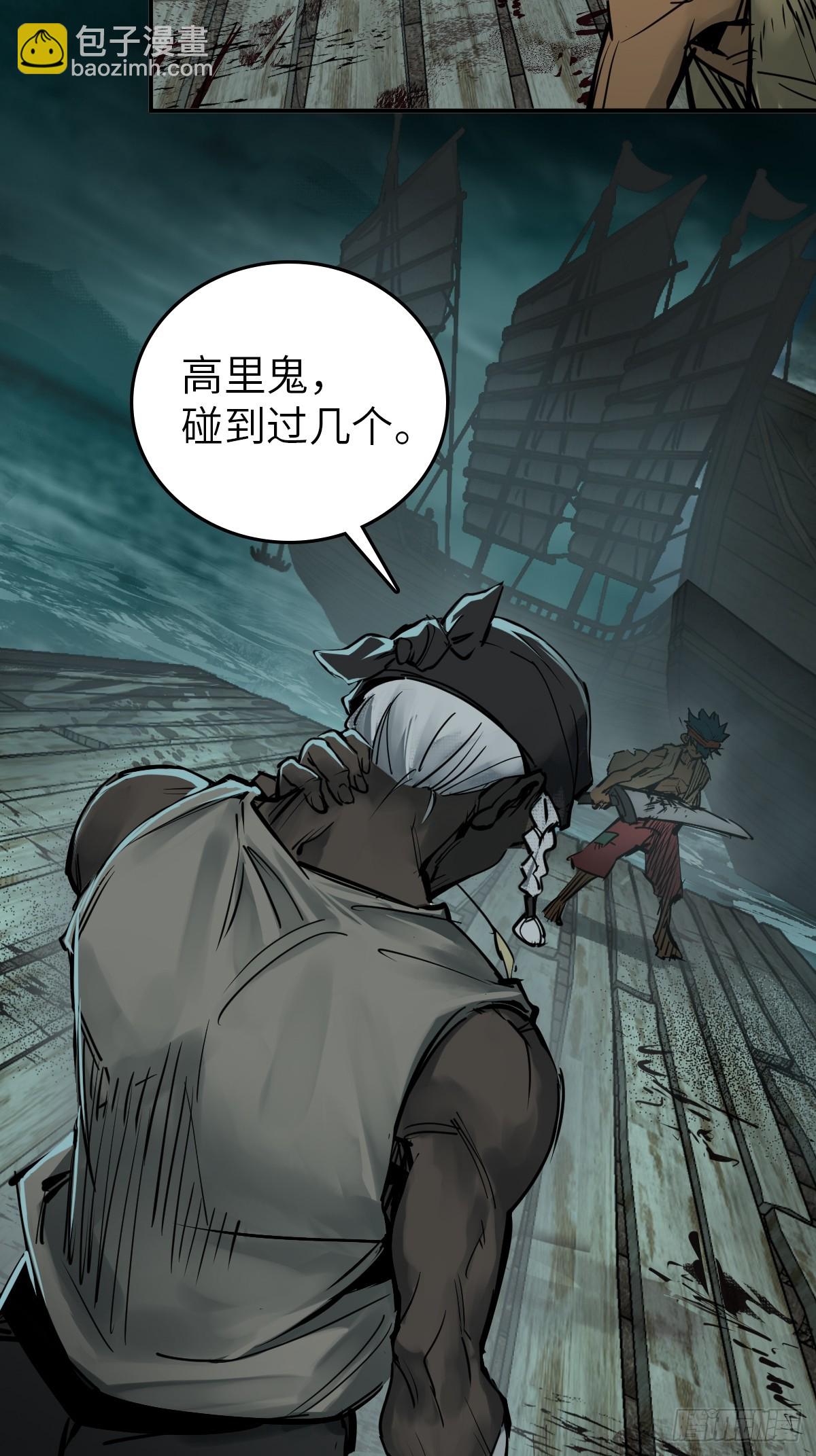171 泉郎斗（三）30