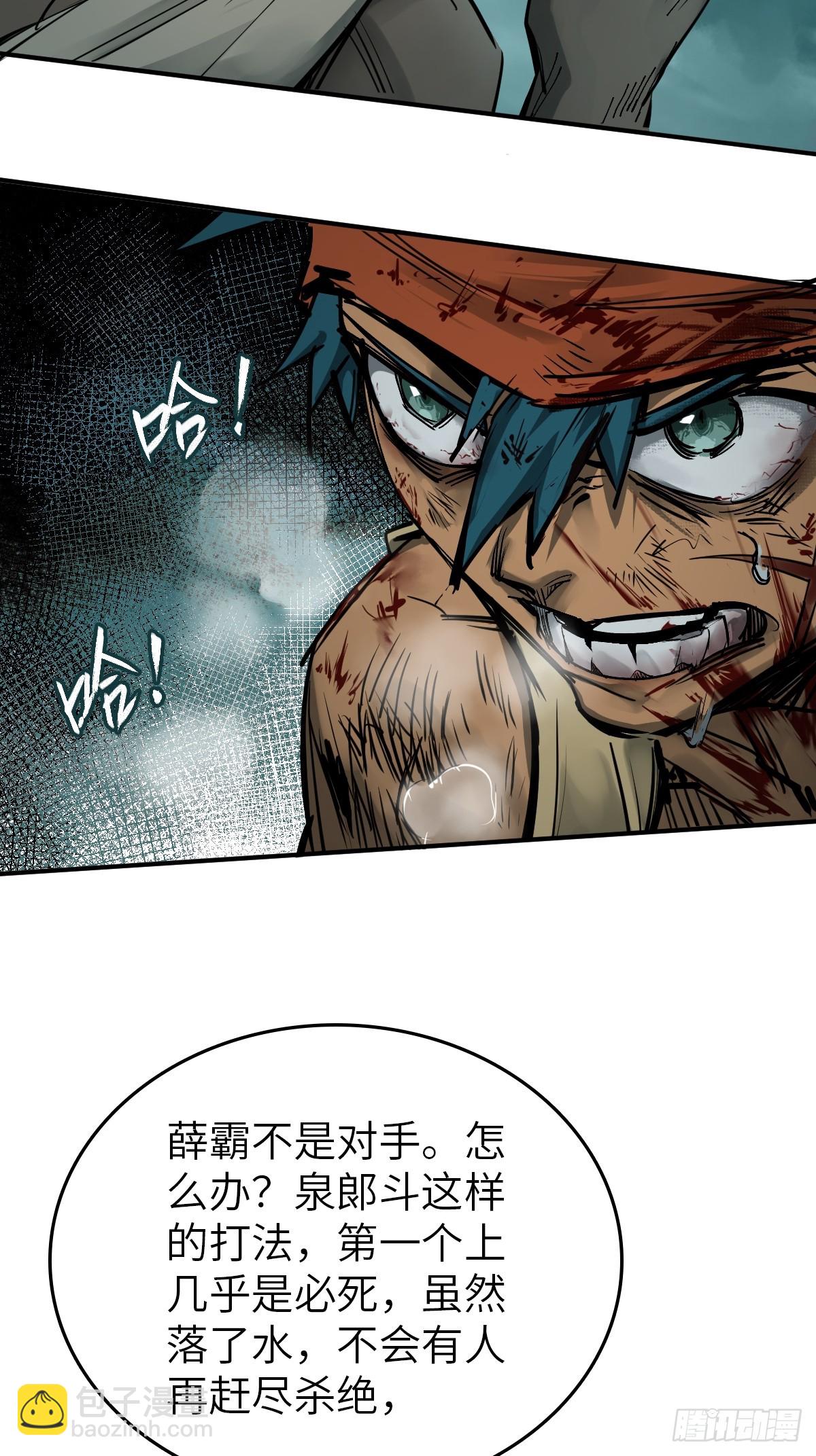 171 泉郎斗（三）32
