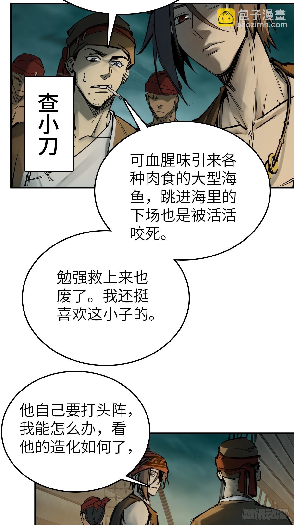 171 泉郎斗（三）33