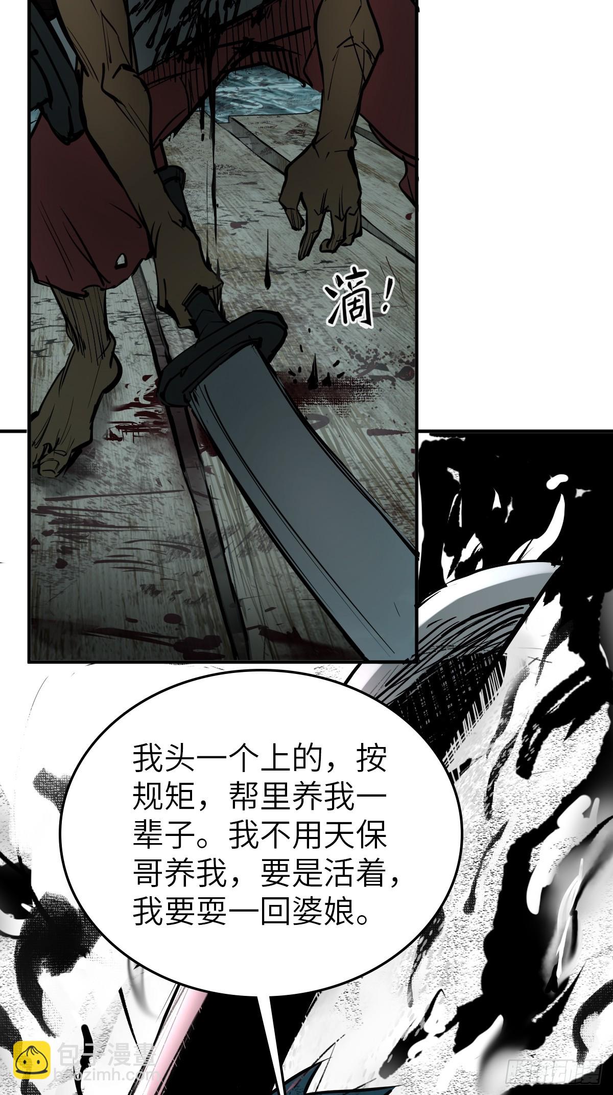 171 泉郎斗（三）38
