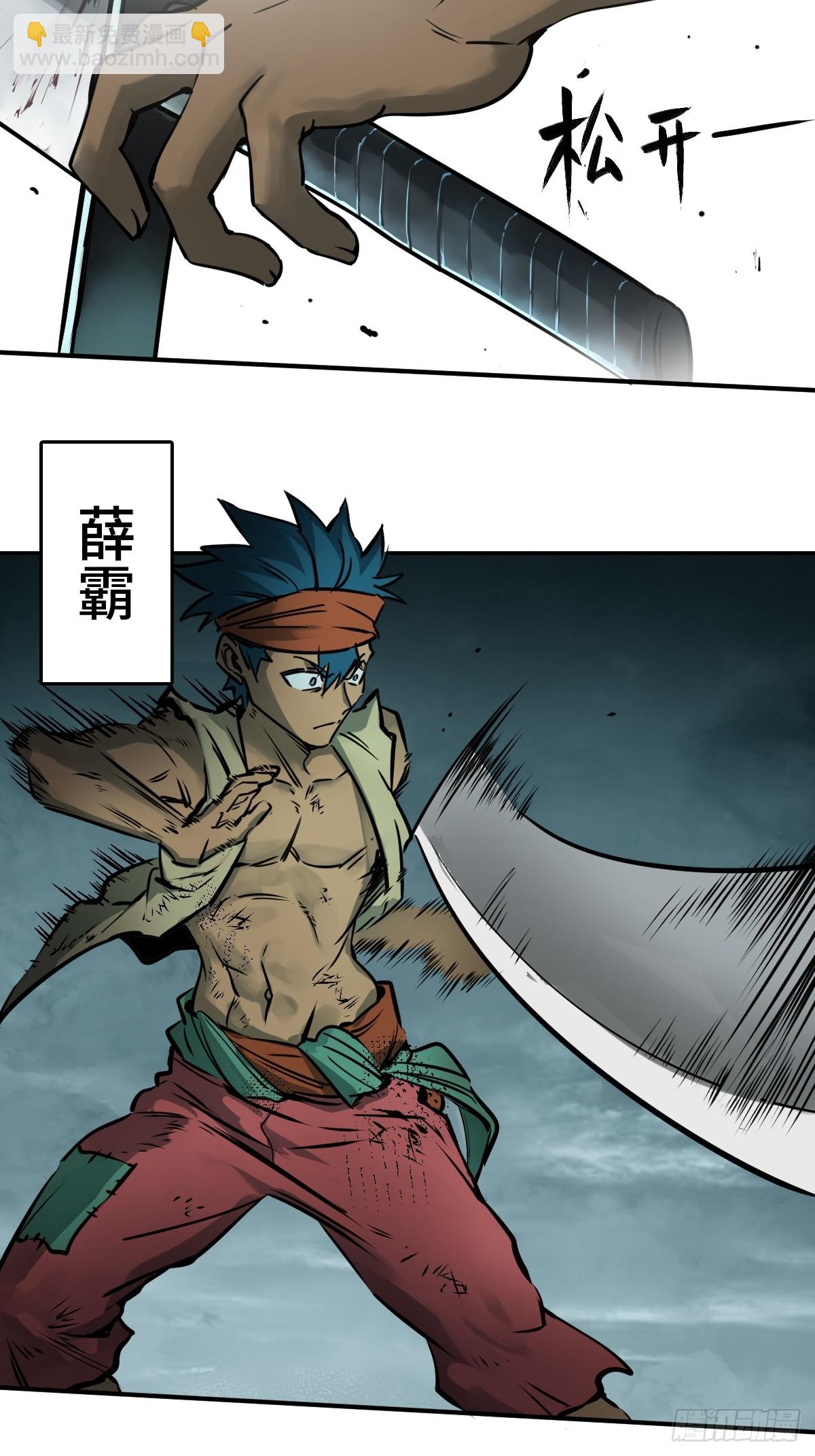 171 泉郎斗（三）4
