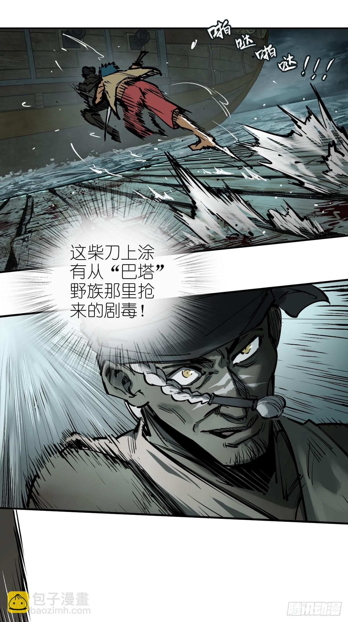 172 泉郎斗（四）14