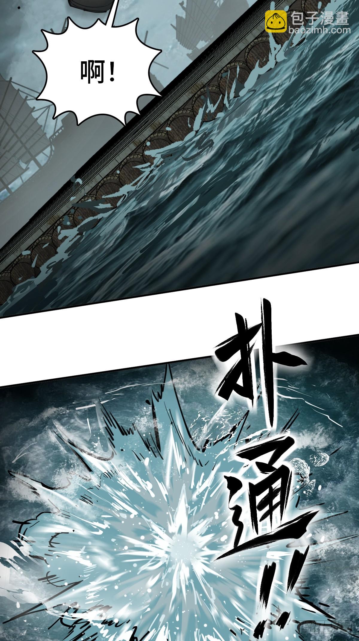 172 泉郎斗（四）21