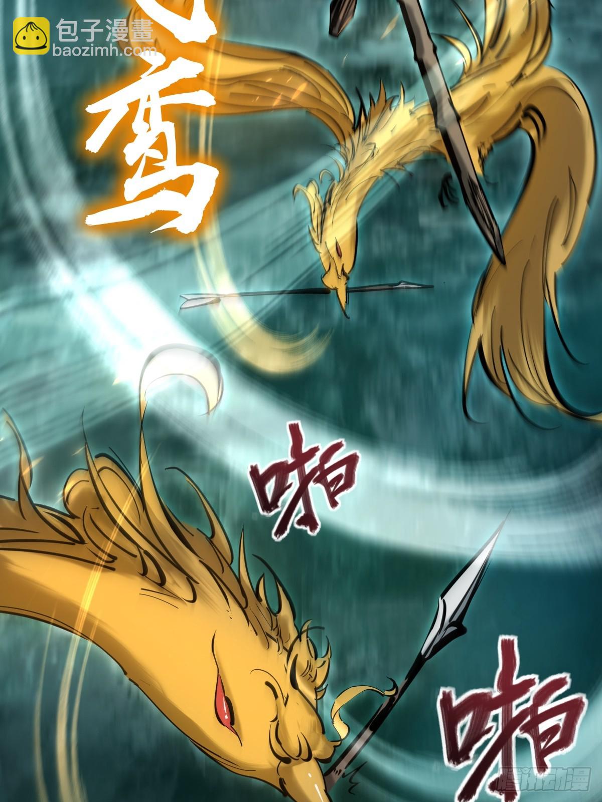 172 泉郎斗（四）33
